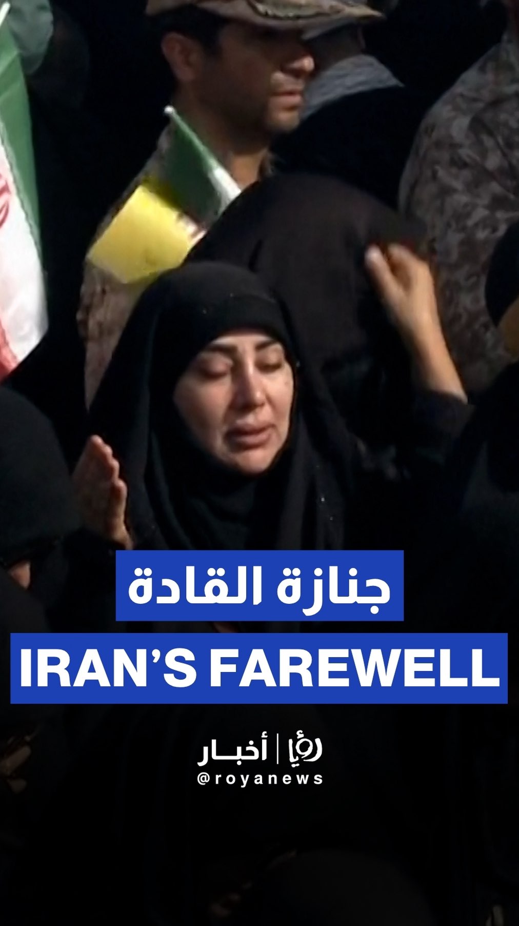 Iran holds nationwide funeral