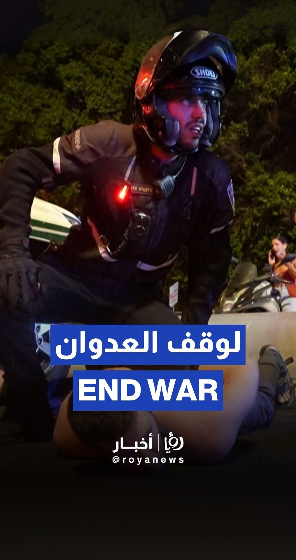 ‘Israelis’ protest to end war, demand return of captives