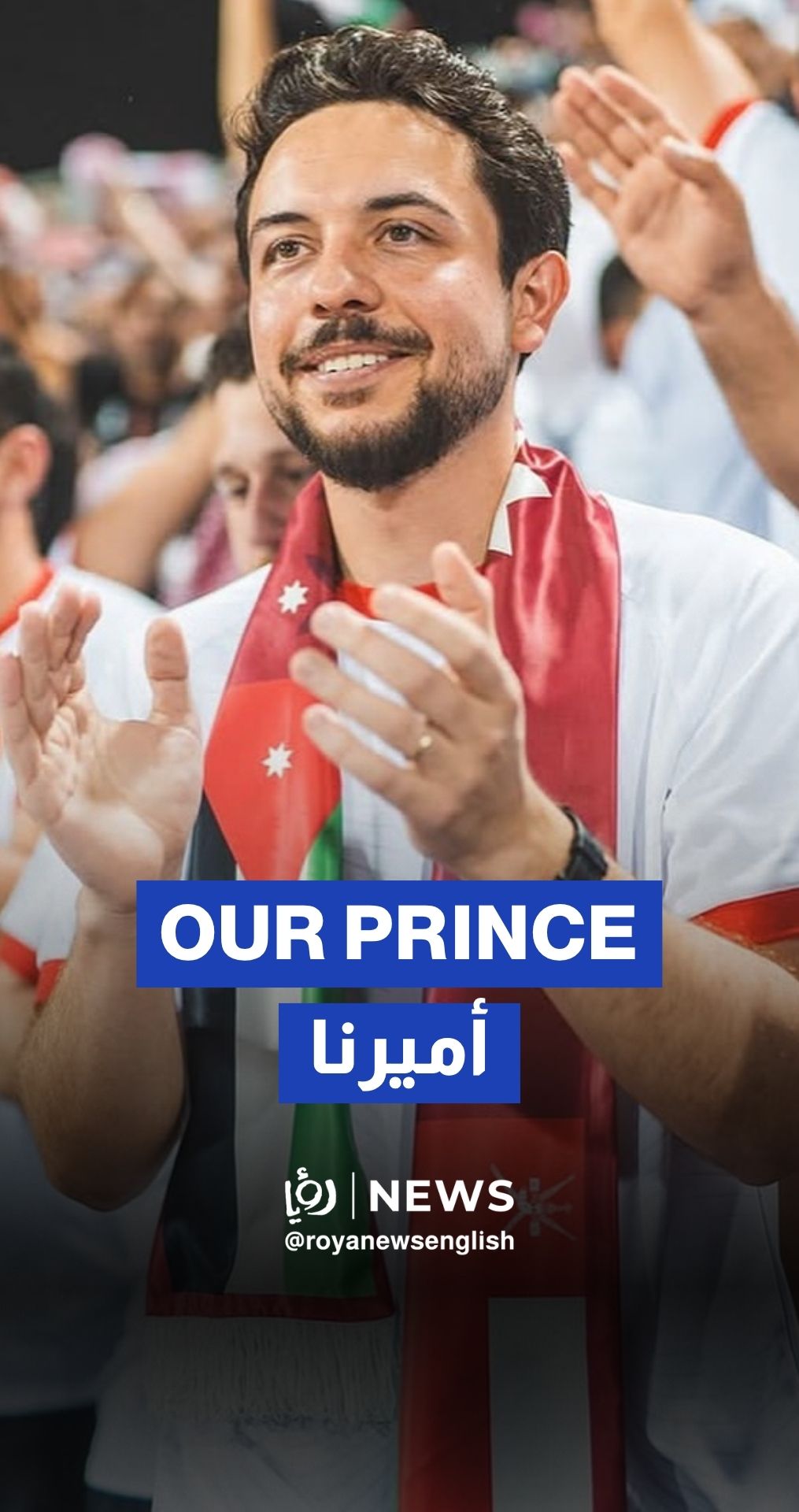 Prince Hussein turns 31 and marks 16 years as Crown Prince