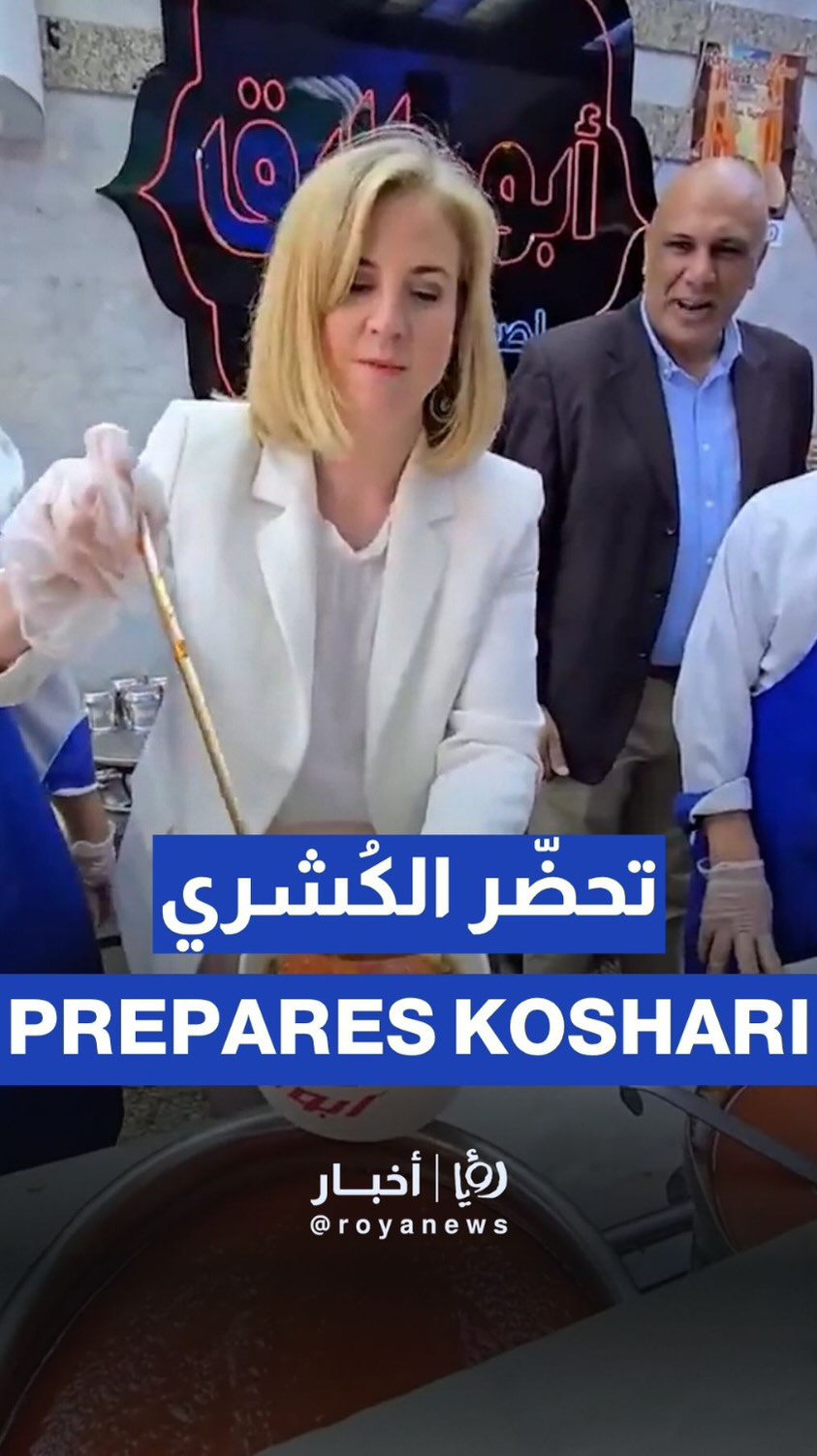Austrian FM makes koshari at Cairo restaurant