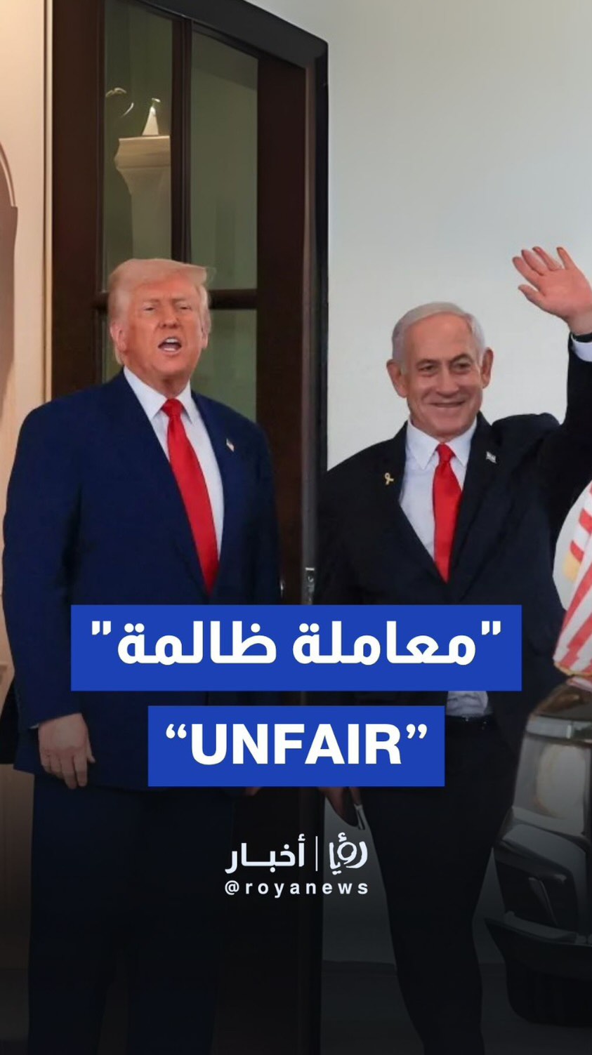 Trump slams Netanyahu trial as “political witch hunt”