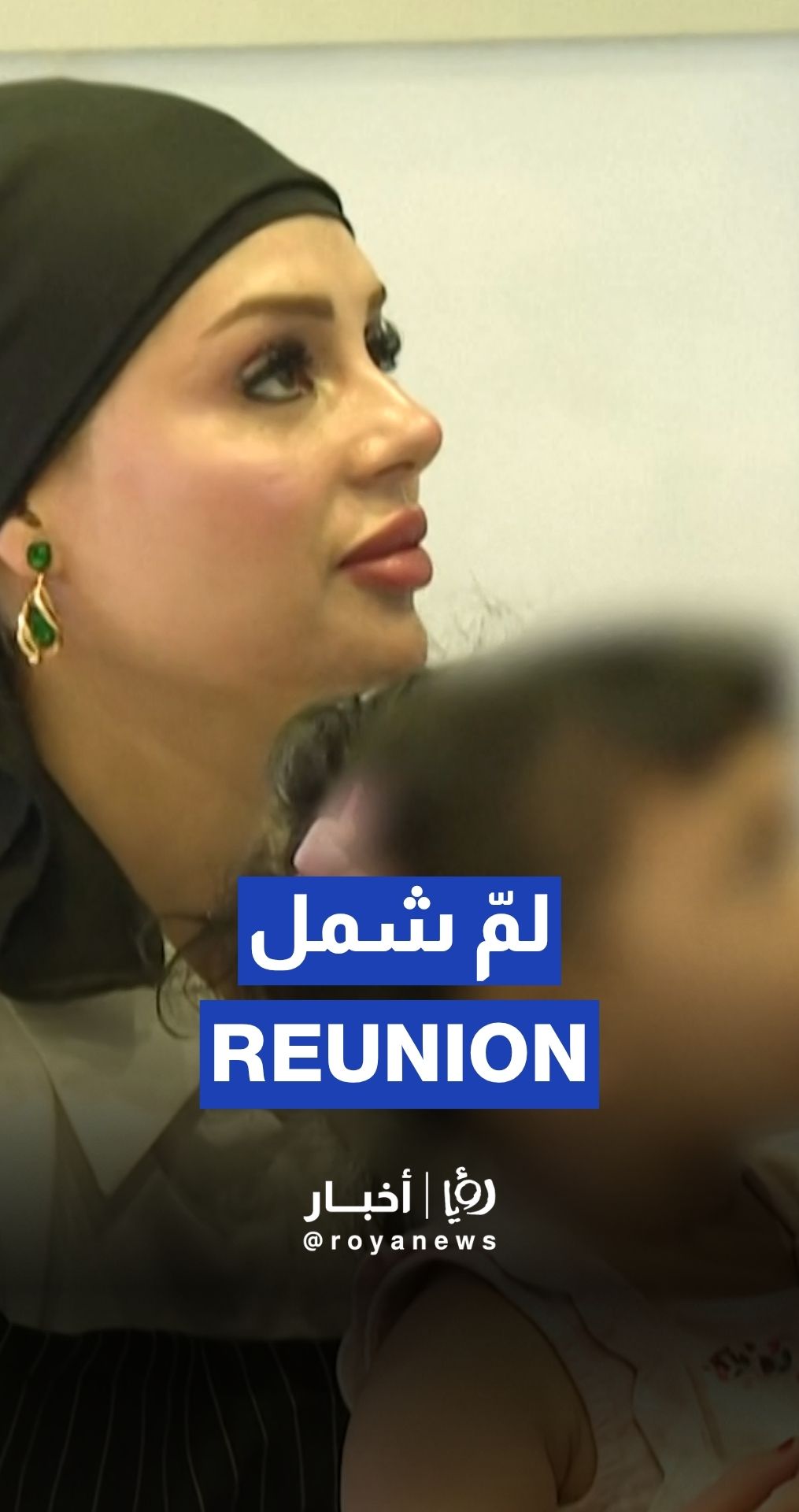 38 Palestinians evacuated from Gaza arrive at Roissy airport