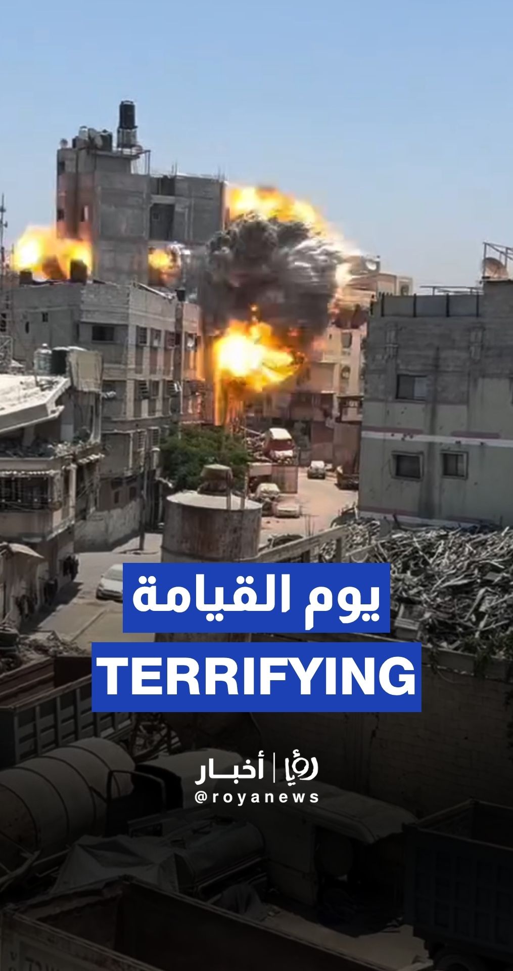 Moment homes targeted in Gaza neighborhood