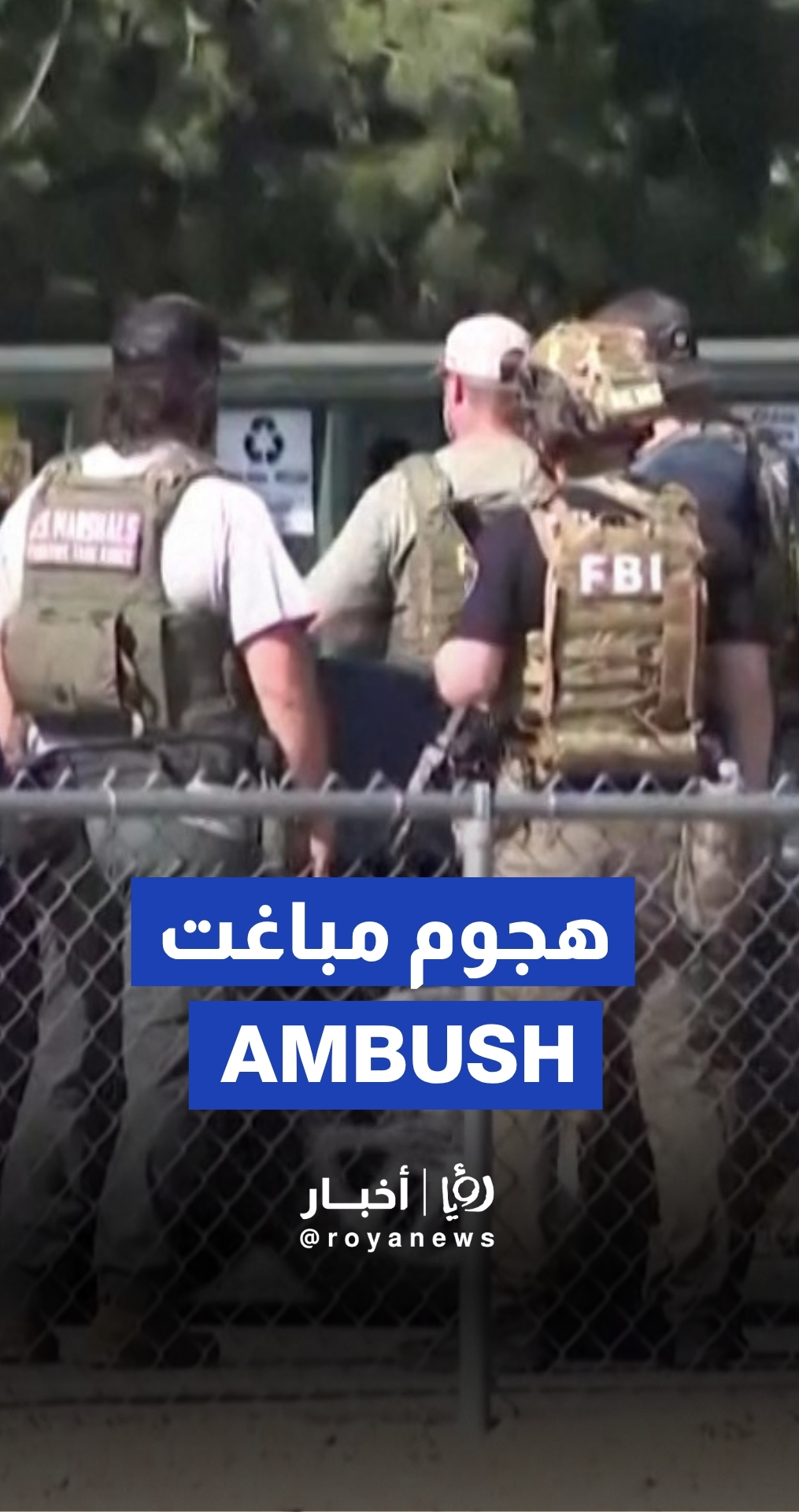 WRAP: Gunman ambushes firefighters in Idaho, US
