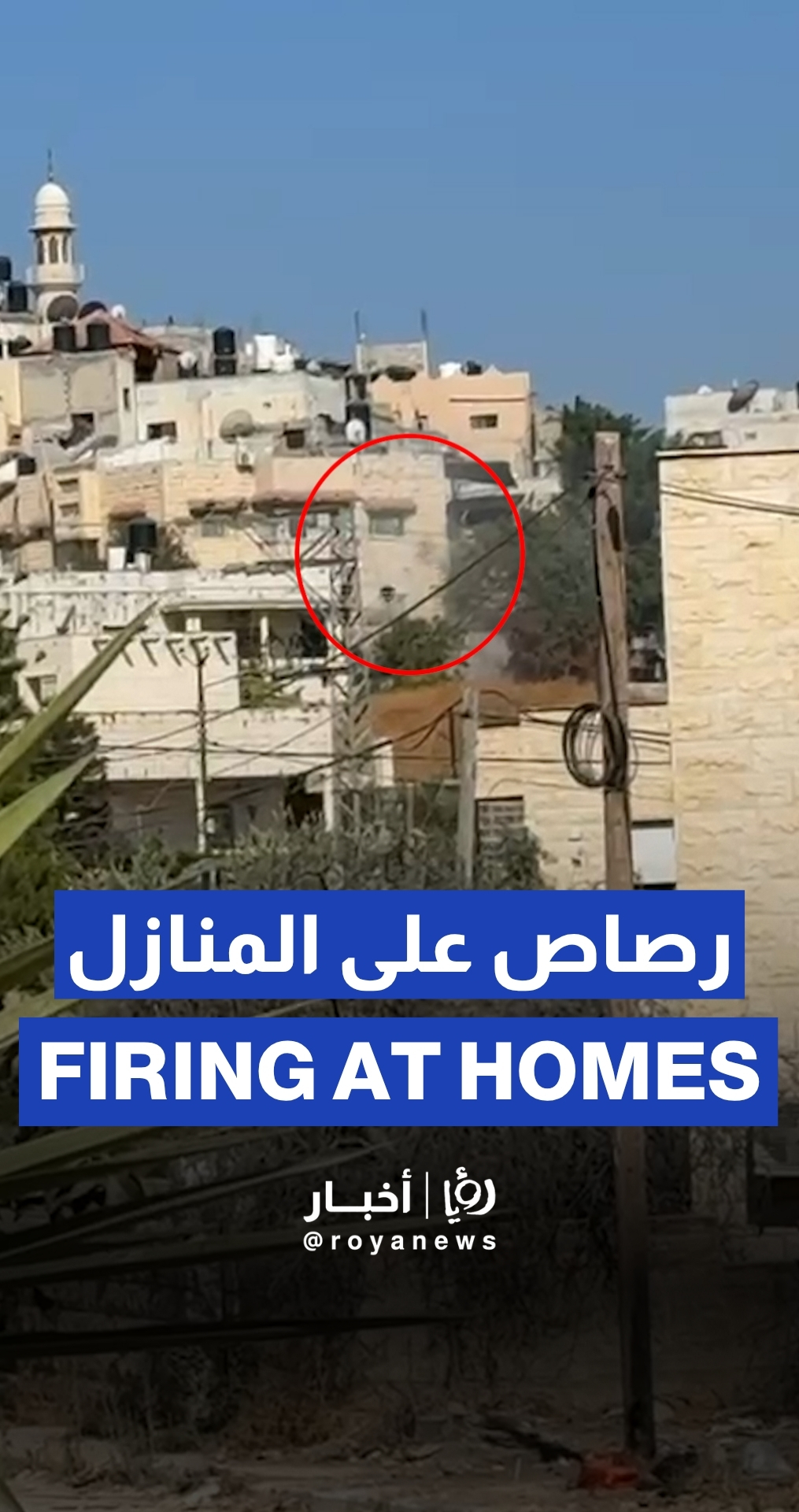"Israeli" forces open fire on empty homes in Jenin camp