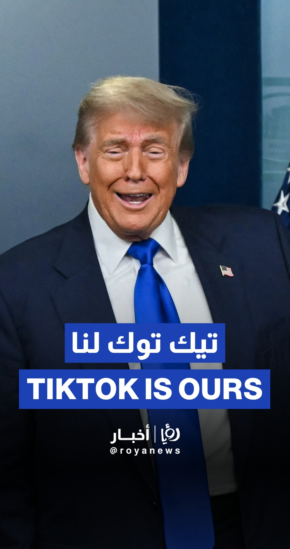 Trump says “very wealthy” group to buy TikTok