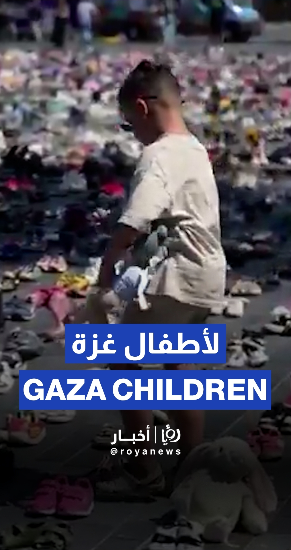 Symbolic tribute to Gaza war victims