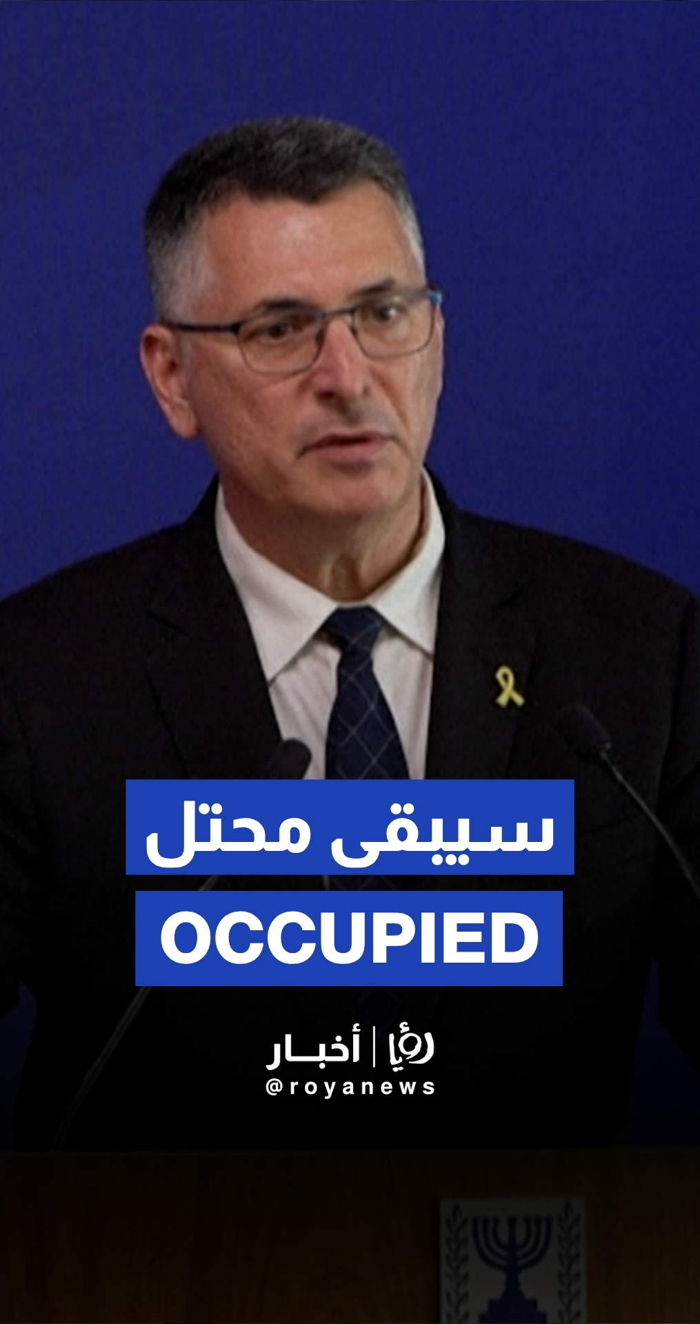 Golan Heights to remain part of “Israel” in any Syria peace deal, says FM Gideon Saar