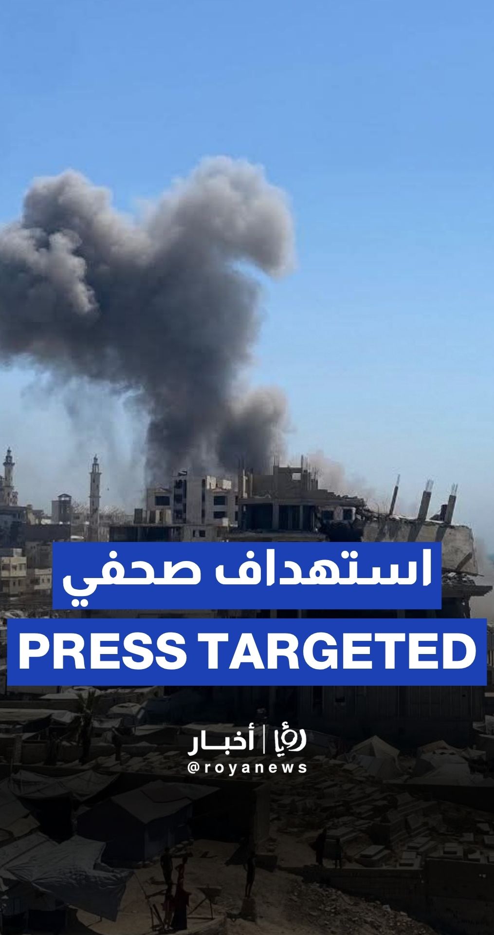 Journalist Ismail Abu Hatab killed in Gaza café strike
