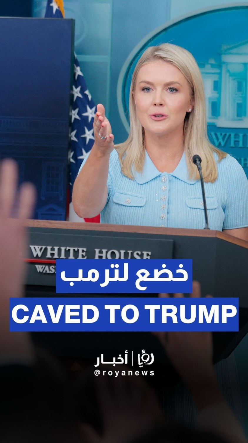 White House: Prime Minister Carney in Canada caved to President Trump