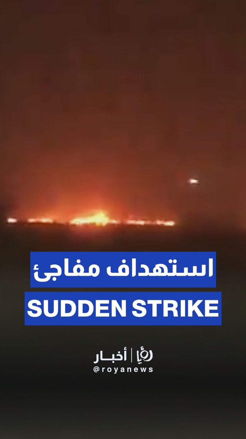 Two rockets strike Kirkuk Airbase, civilian home in Iraq