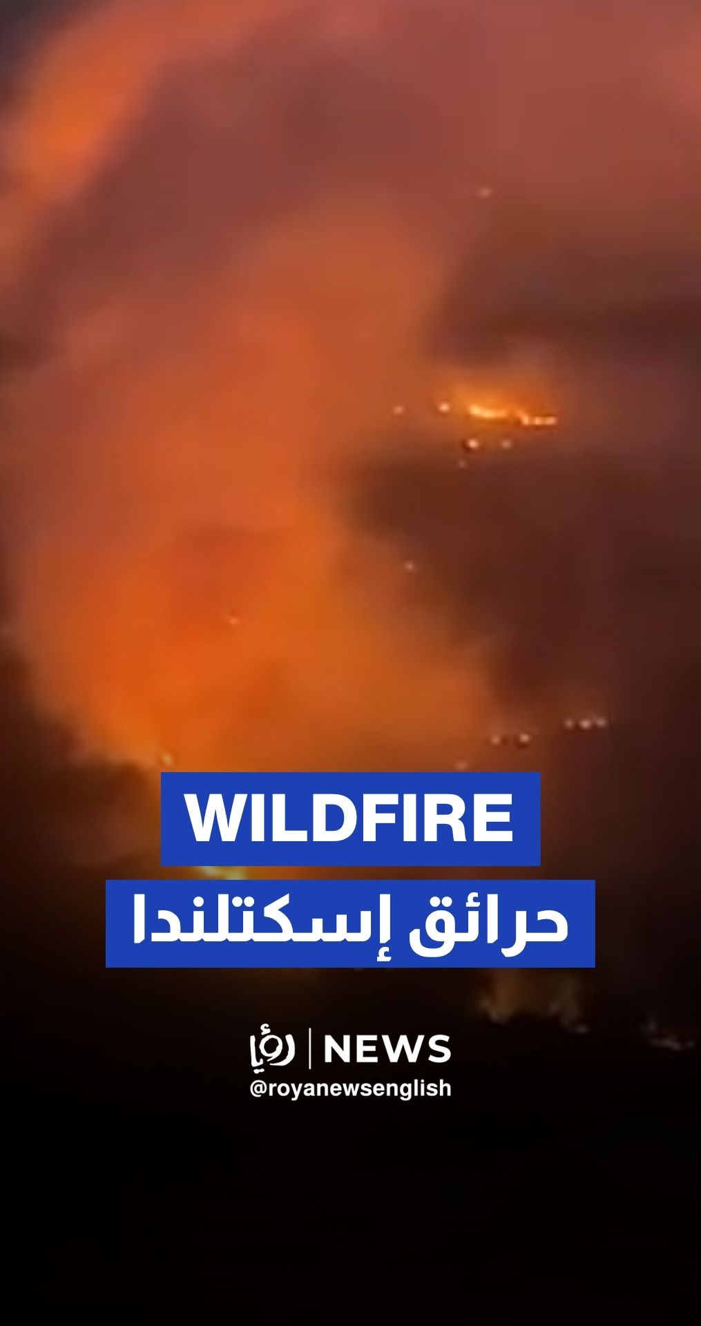 Wildfires in Scotland continue to burn for more than three days