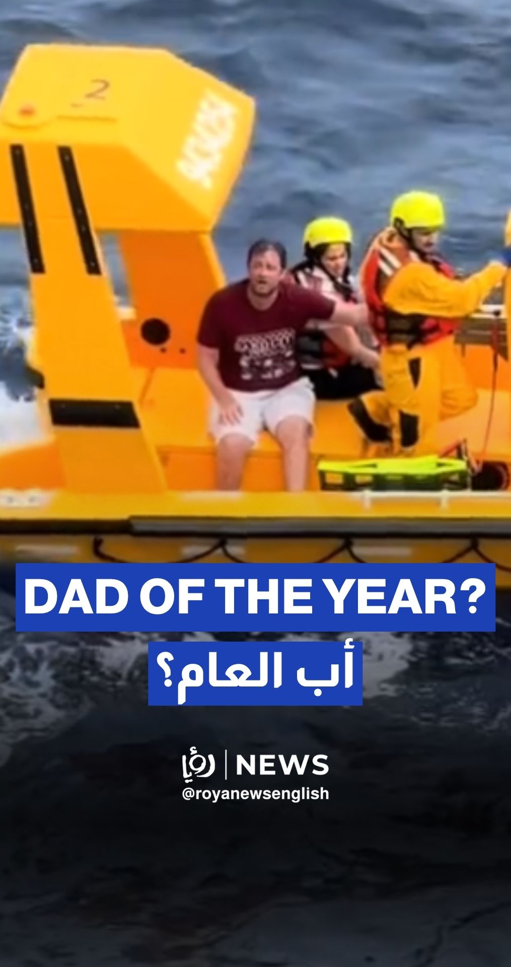 Father jumps off Disney Dream’s cruise ship after his five year old daughter