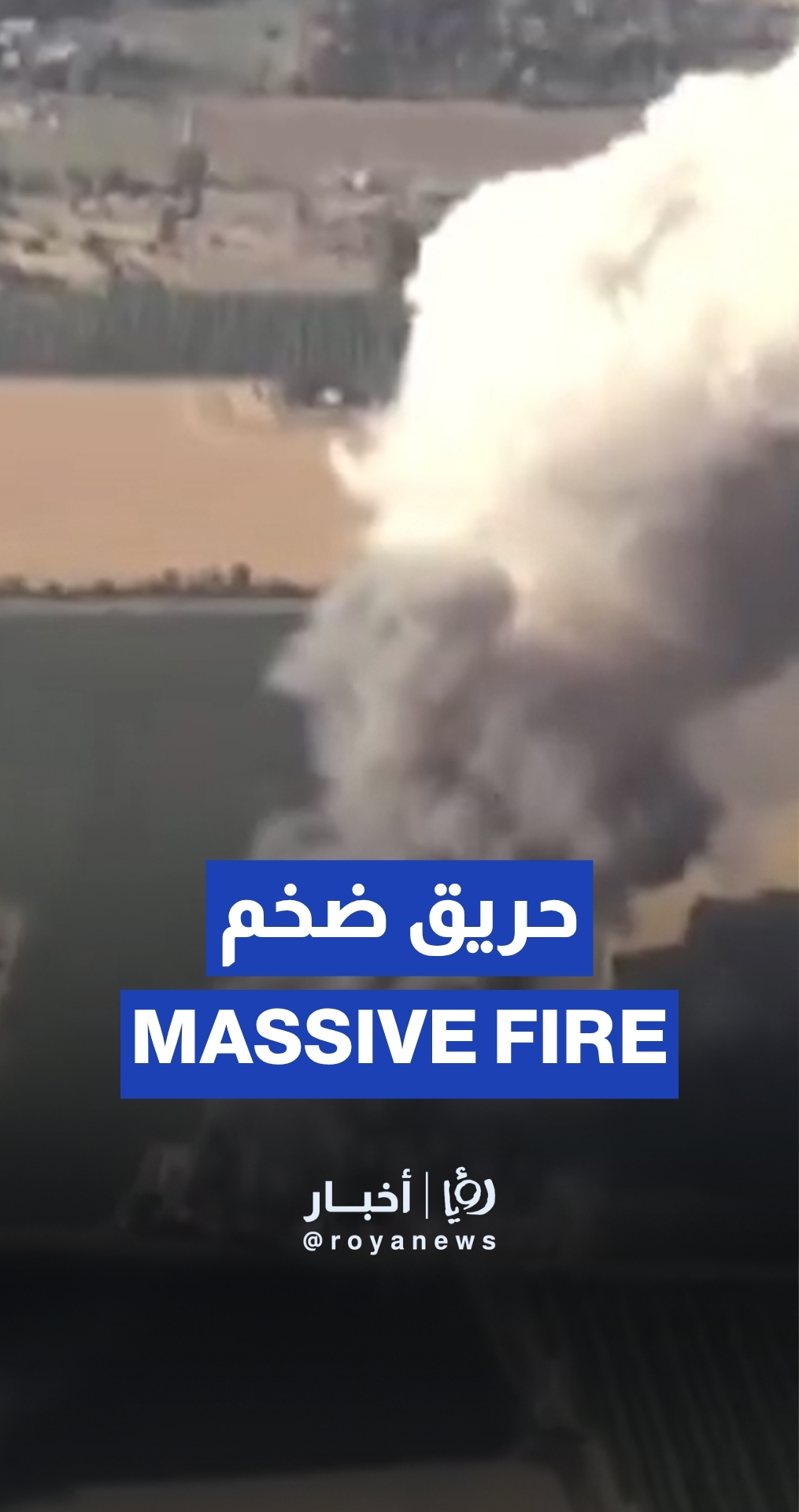 Massive fire at fireworks factory in Yolo County, California