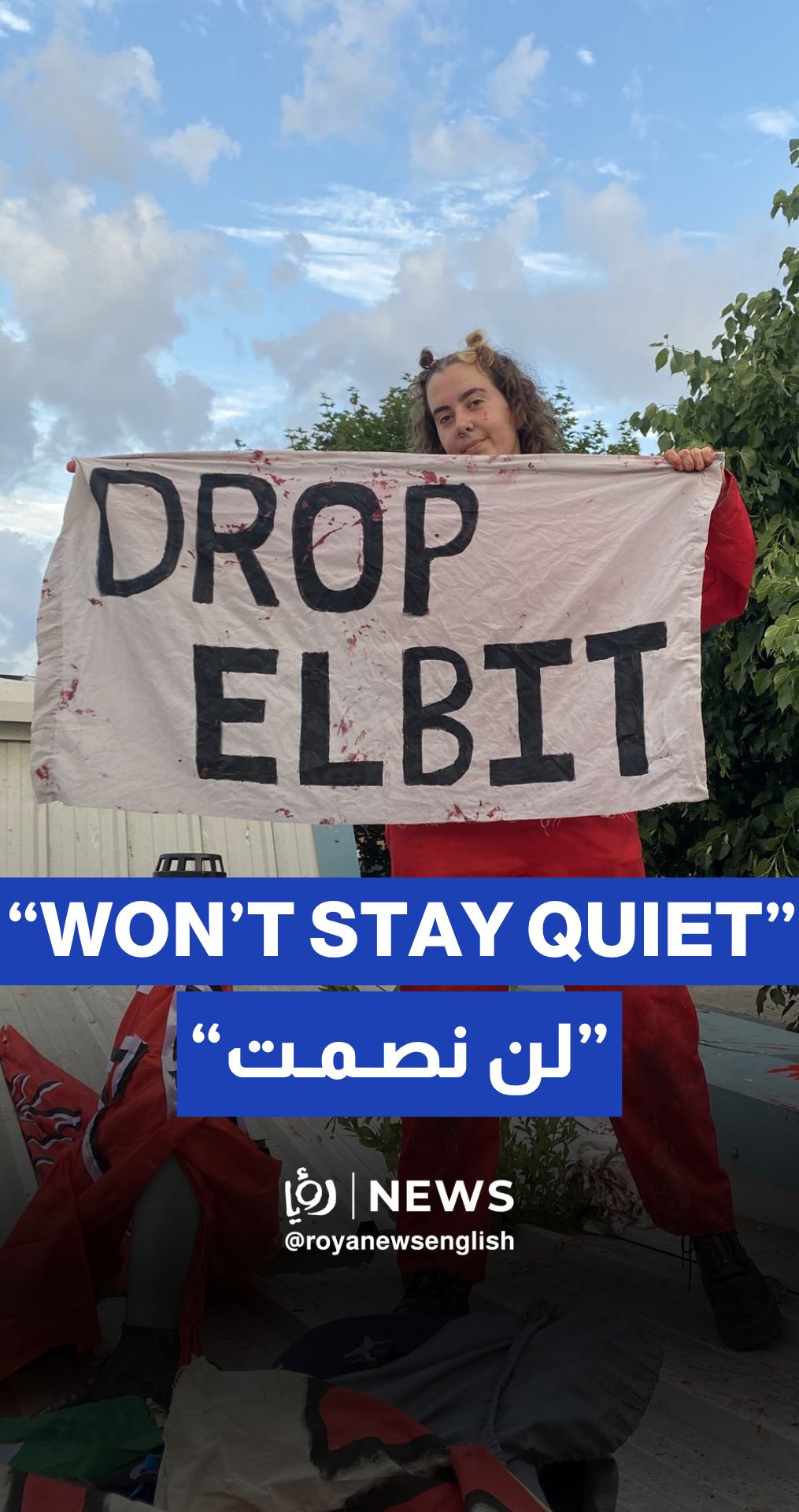 Palestine Action shuts down Elbit HQ, “Israel’s” top weapons producer