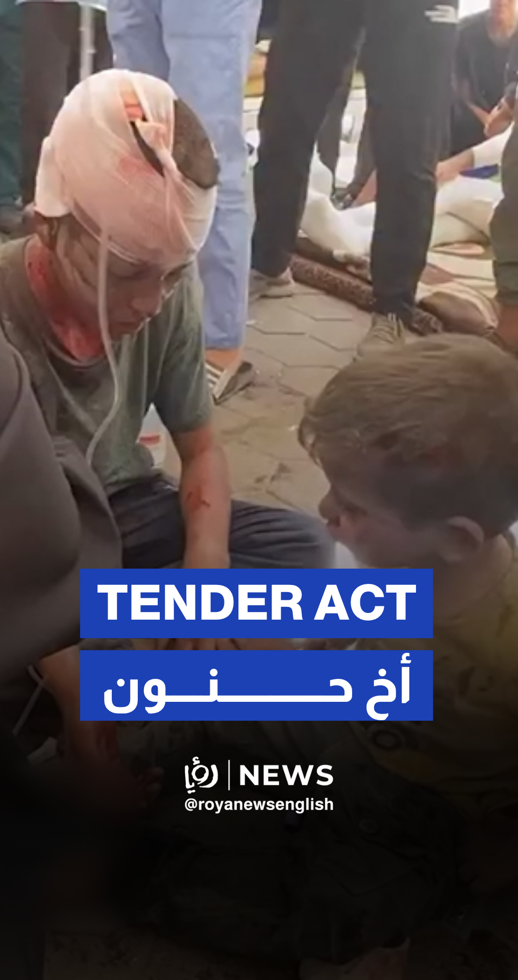 Injured child kisses brother after Gaza shelter bombing