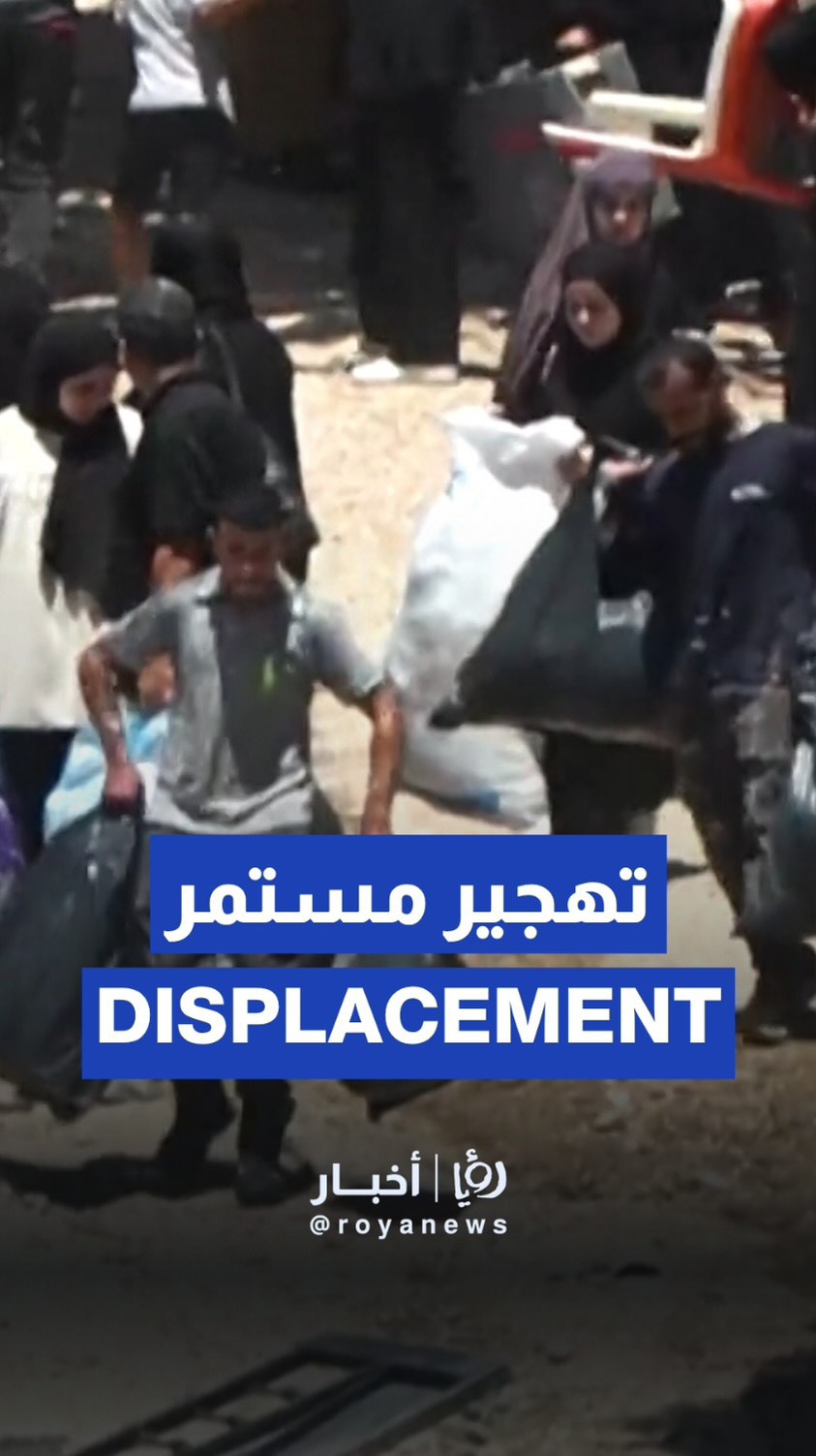 Ongoing displacement in Tulkarm camp