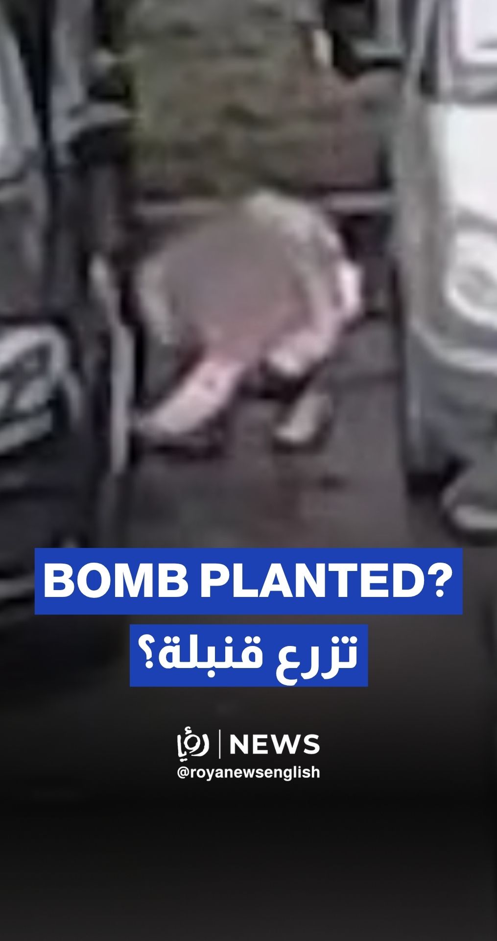 Russian woman arrested for car bomb plot linked to Ukrainian intelligence