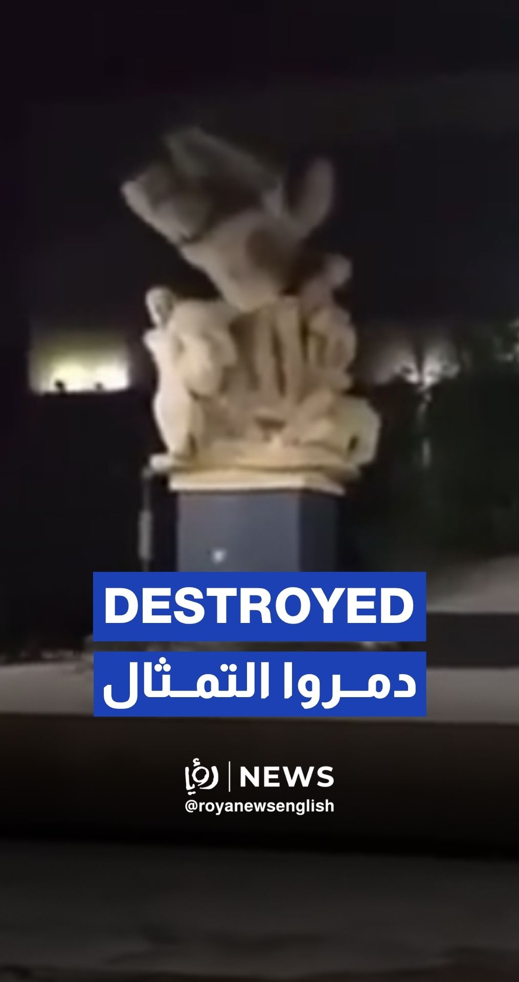 Destruction of the "Martyrs’ Statue" in Aleppo during move for restoration