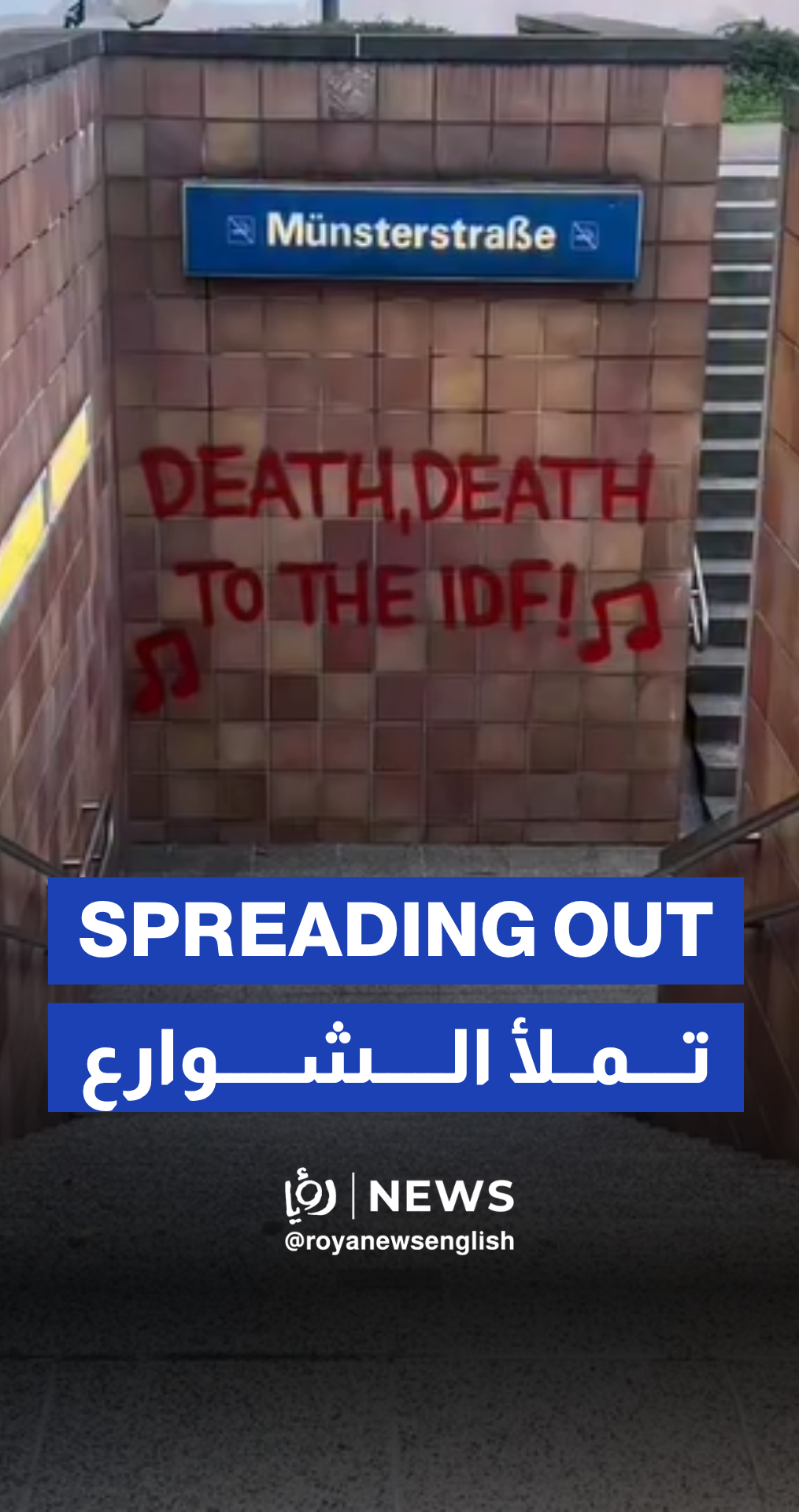"Death, death to the IDF!” pops up in public spaces