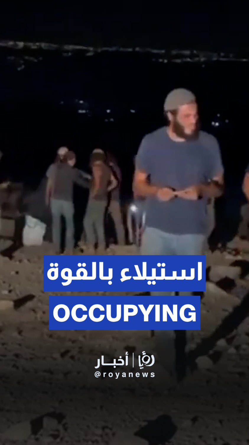 'Israeli’ settlers seize Palestinian homes in Jericho