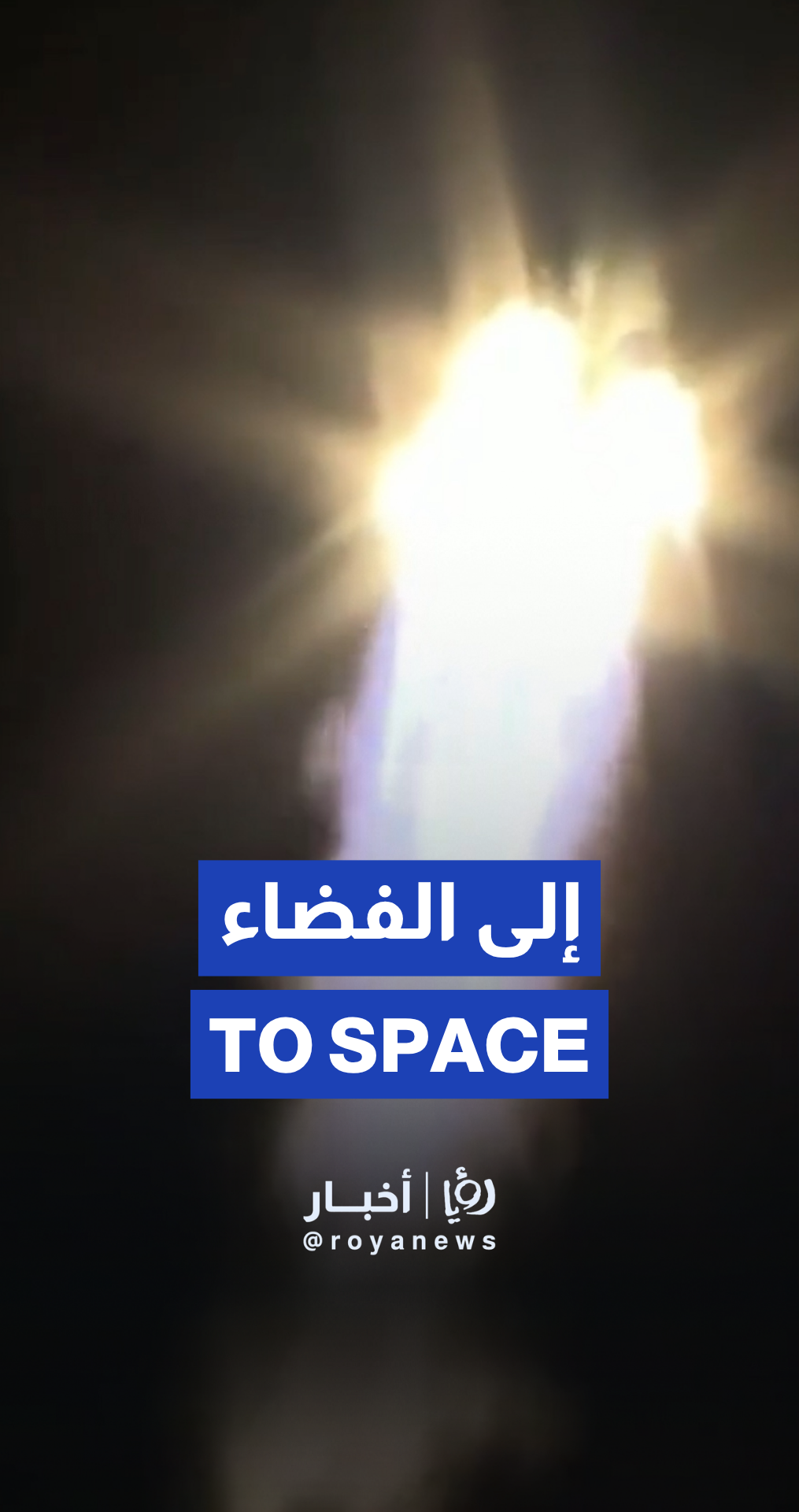 Russia launches Soyuz rocket to the International Space Station