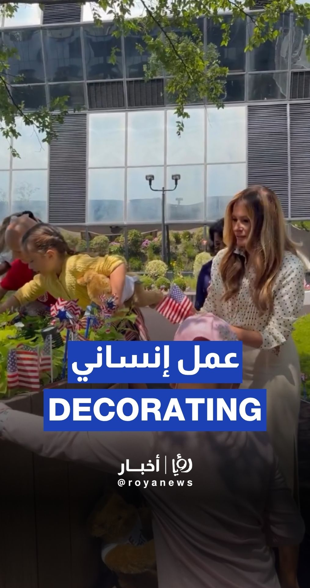 Melania Trump decorates healing garden with patients at Washington children’s hospital
