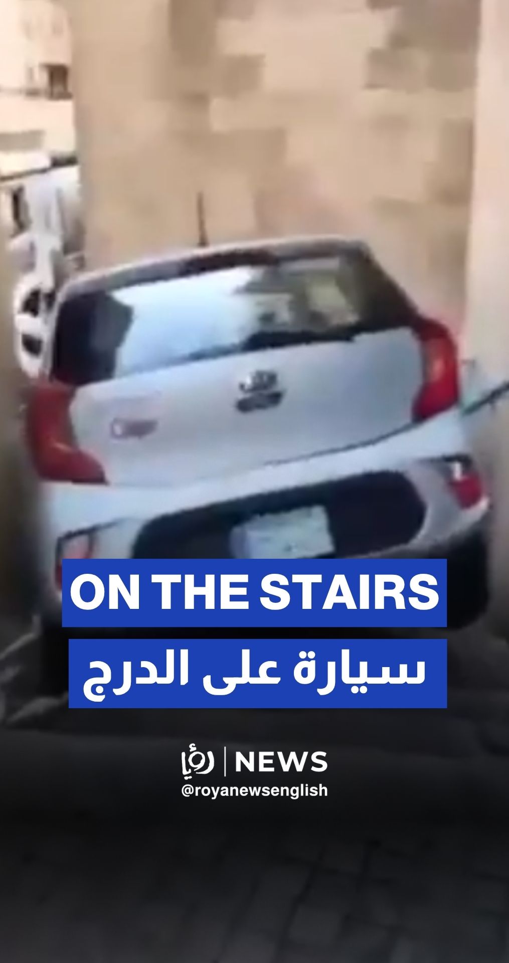 Driver crashes down the stairs in a Beirut neighborhood