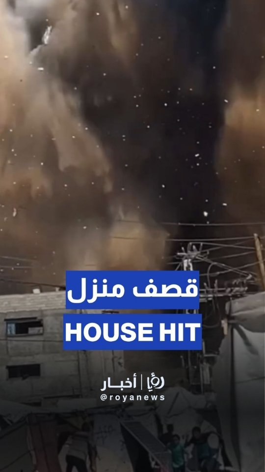 Moment a house was hit in Gaza