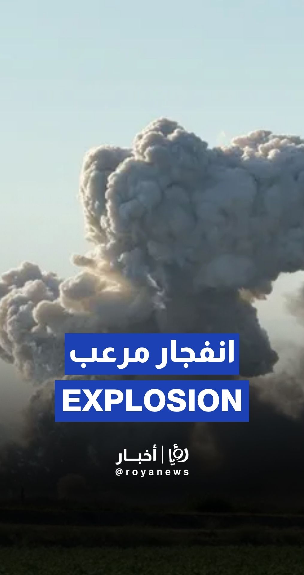 Aerial footage shows massive California firework warehouse explosion