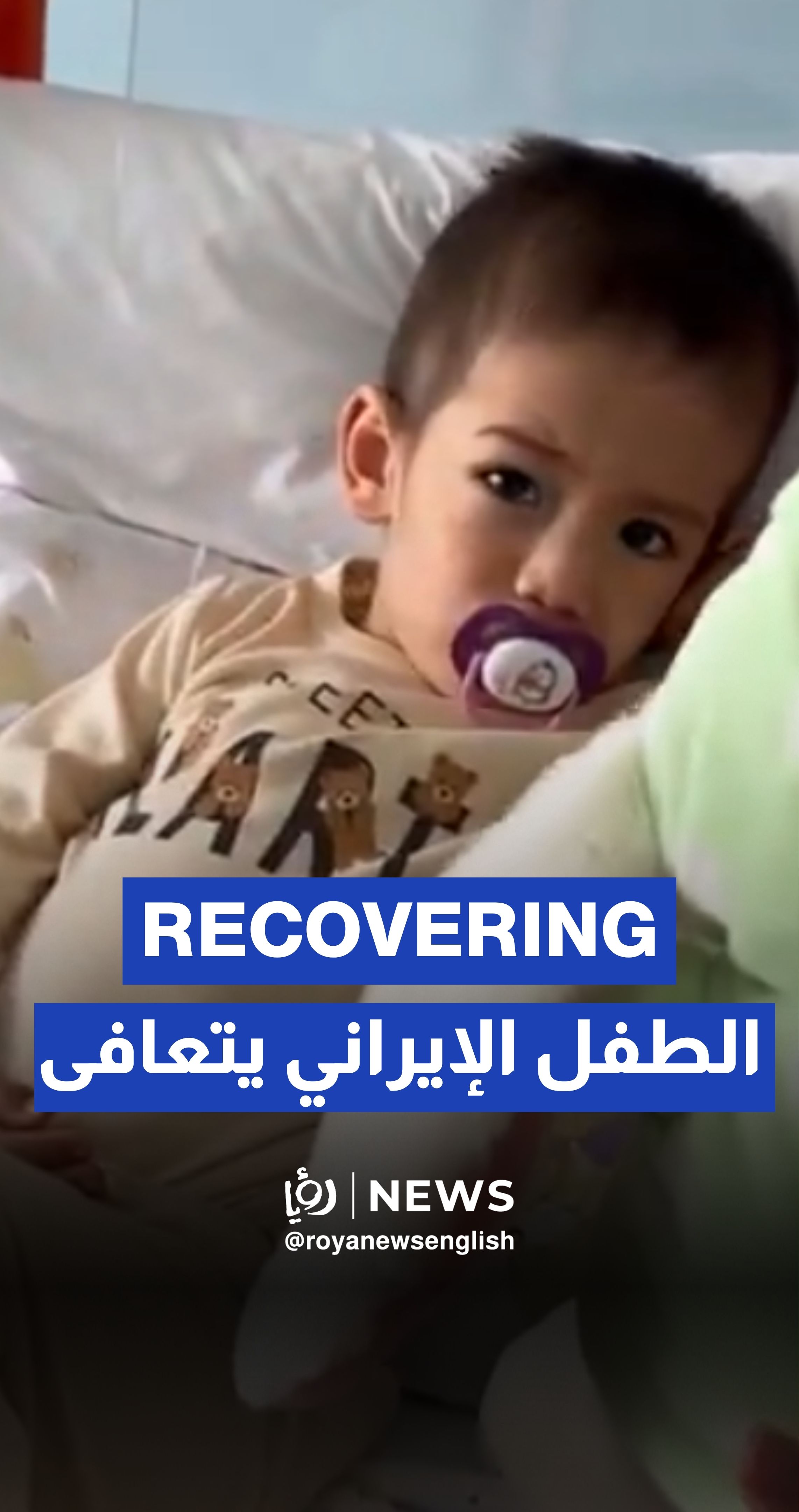 Iranian boy slammed into floor at Russian Airport now recovering at hospital