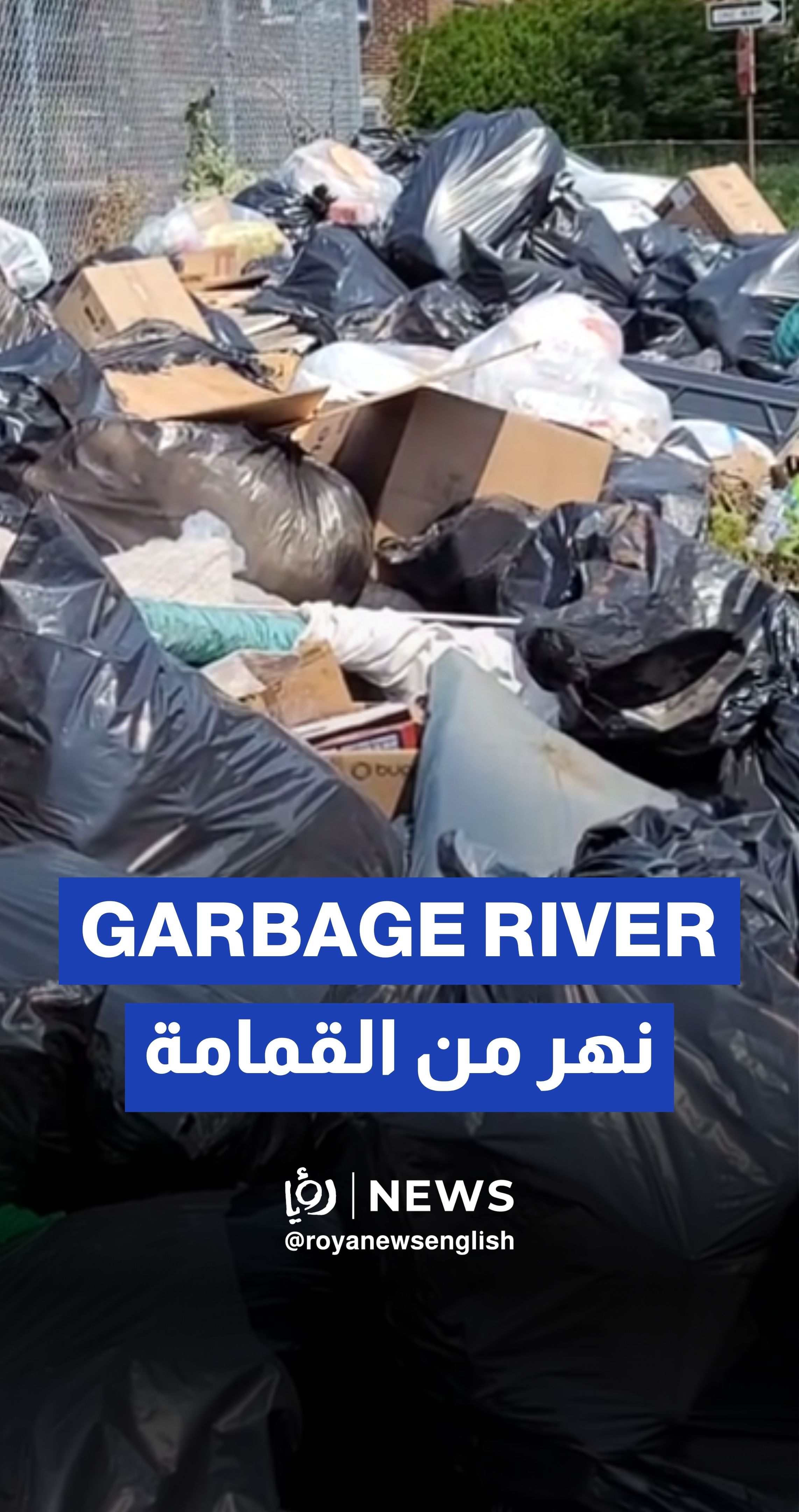 Philadelphia drowning in garbage after sanitation workers go on strike