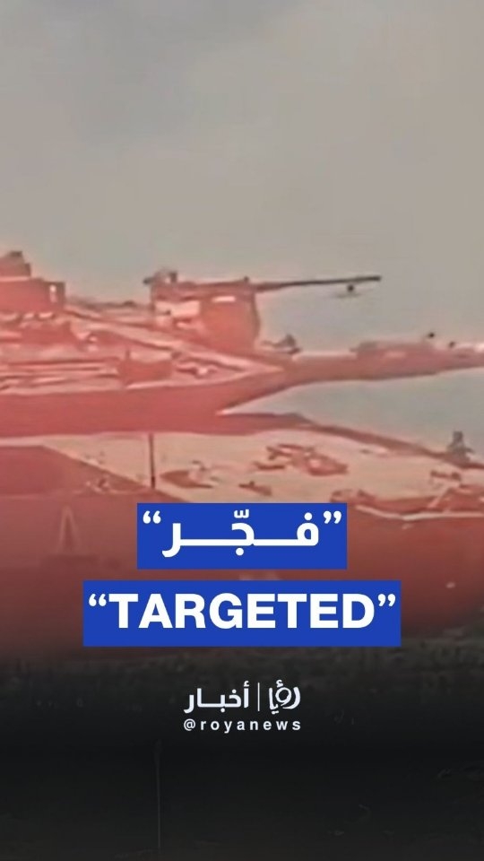 Saraya Al-Quds publish footage of targeting ‘Israeli’ military vehicle
