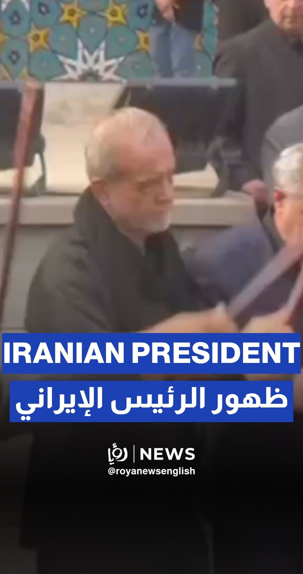 Iranian President Masoud Pezeshkian joins Ashura commemorations in Tabriz