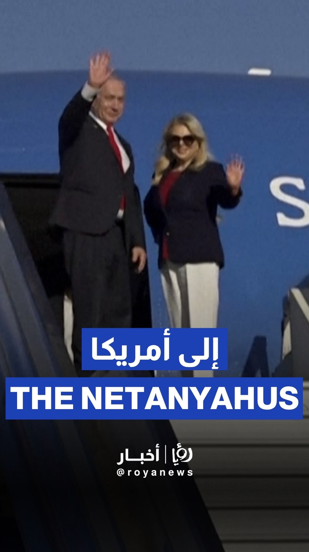 Netanyahus head off to meet Trump