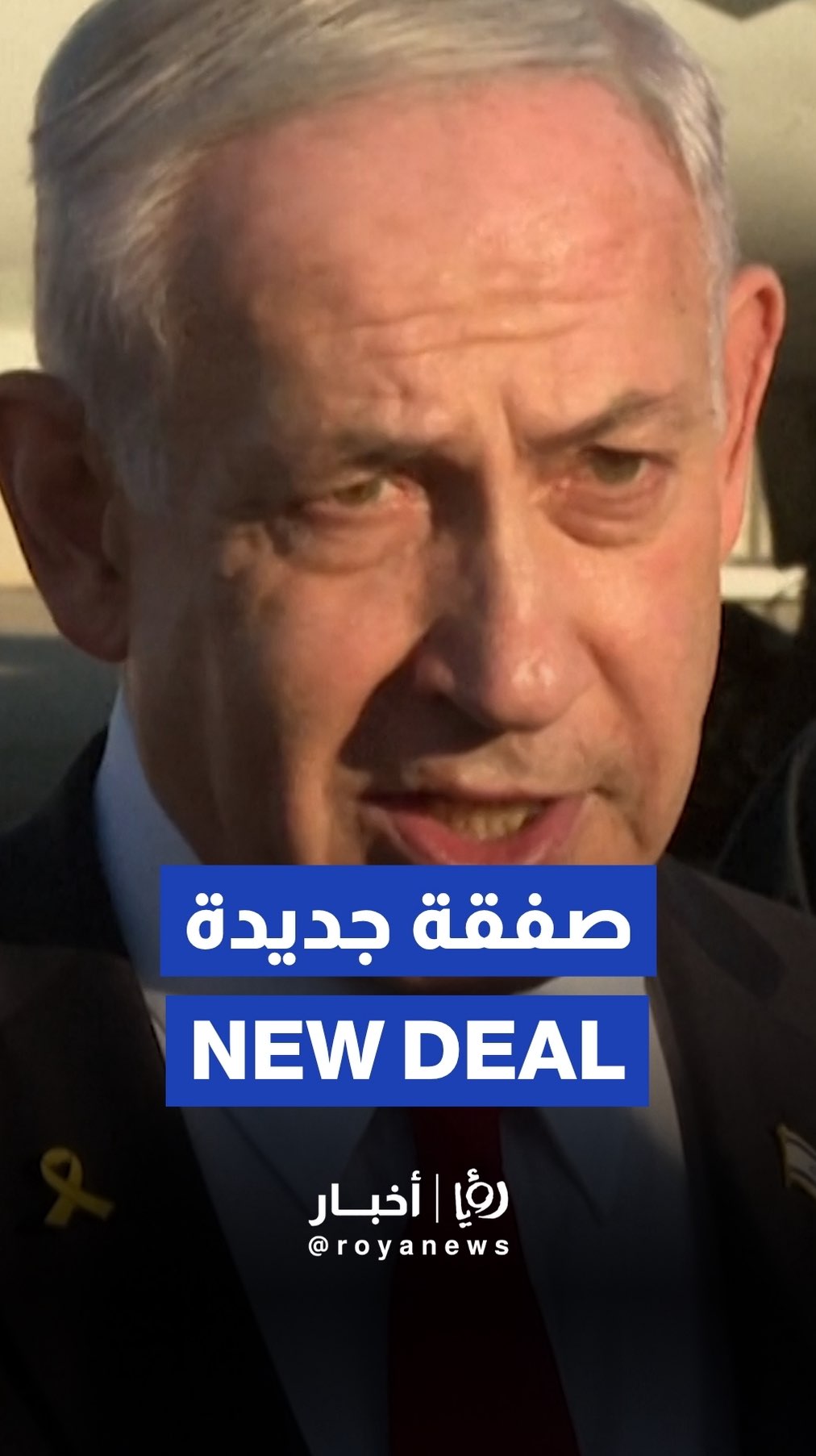 Netanyahu says his meeting with Trump can 'help advance' Gaza deal