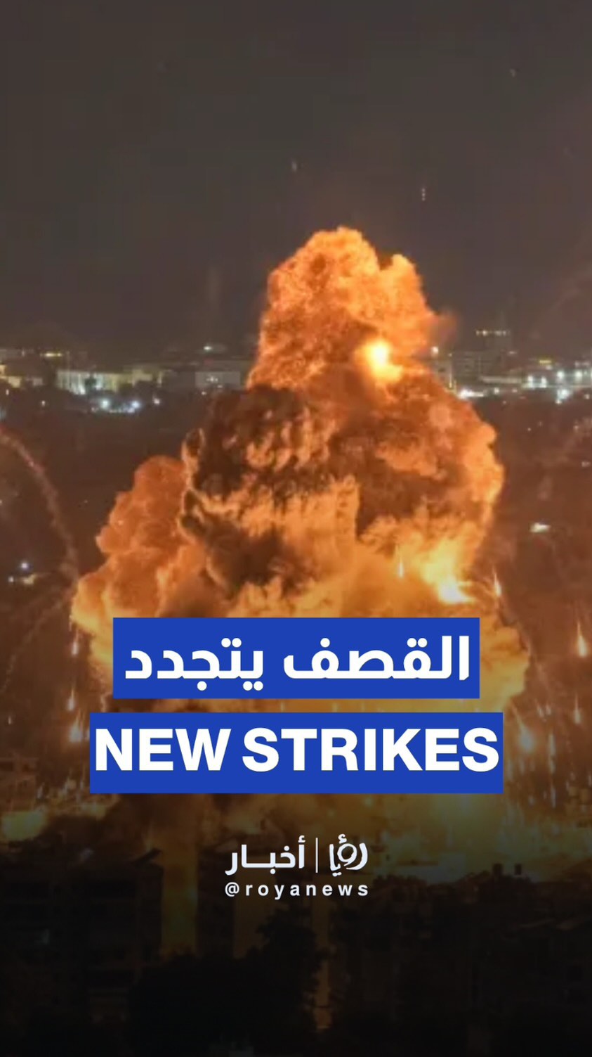 Israeli’ airstrike targets area in southern Lebanon