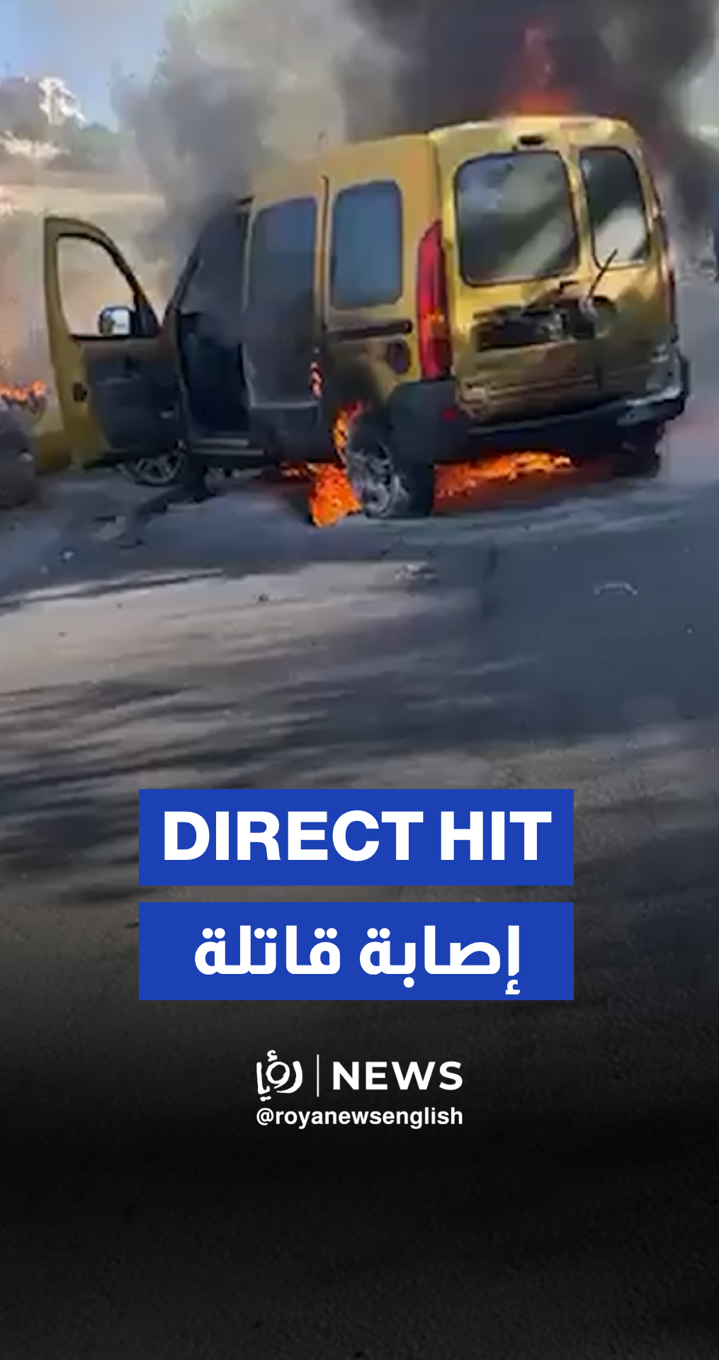 "Israeli” drone targets car in southern Lebanon