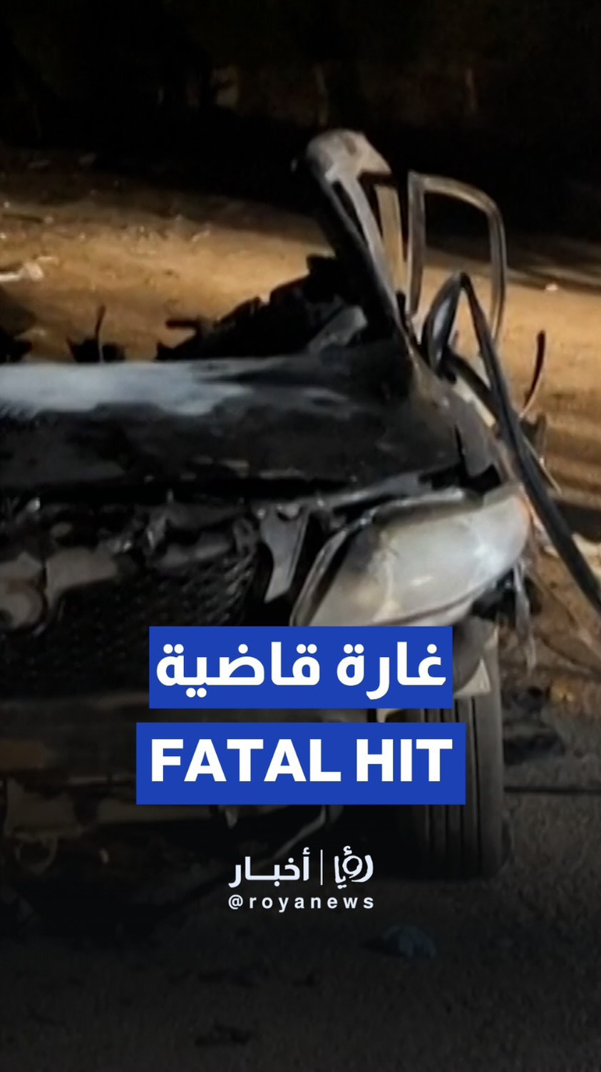 'Israeli’ drone targets a car in Sidon