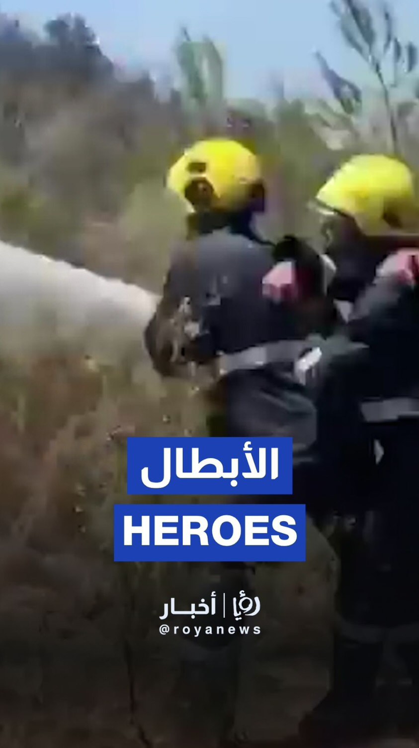 Jordanian Civil Defense continues to extinguish Latakia wildfires