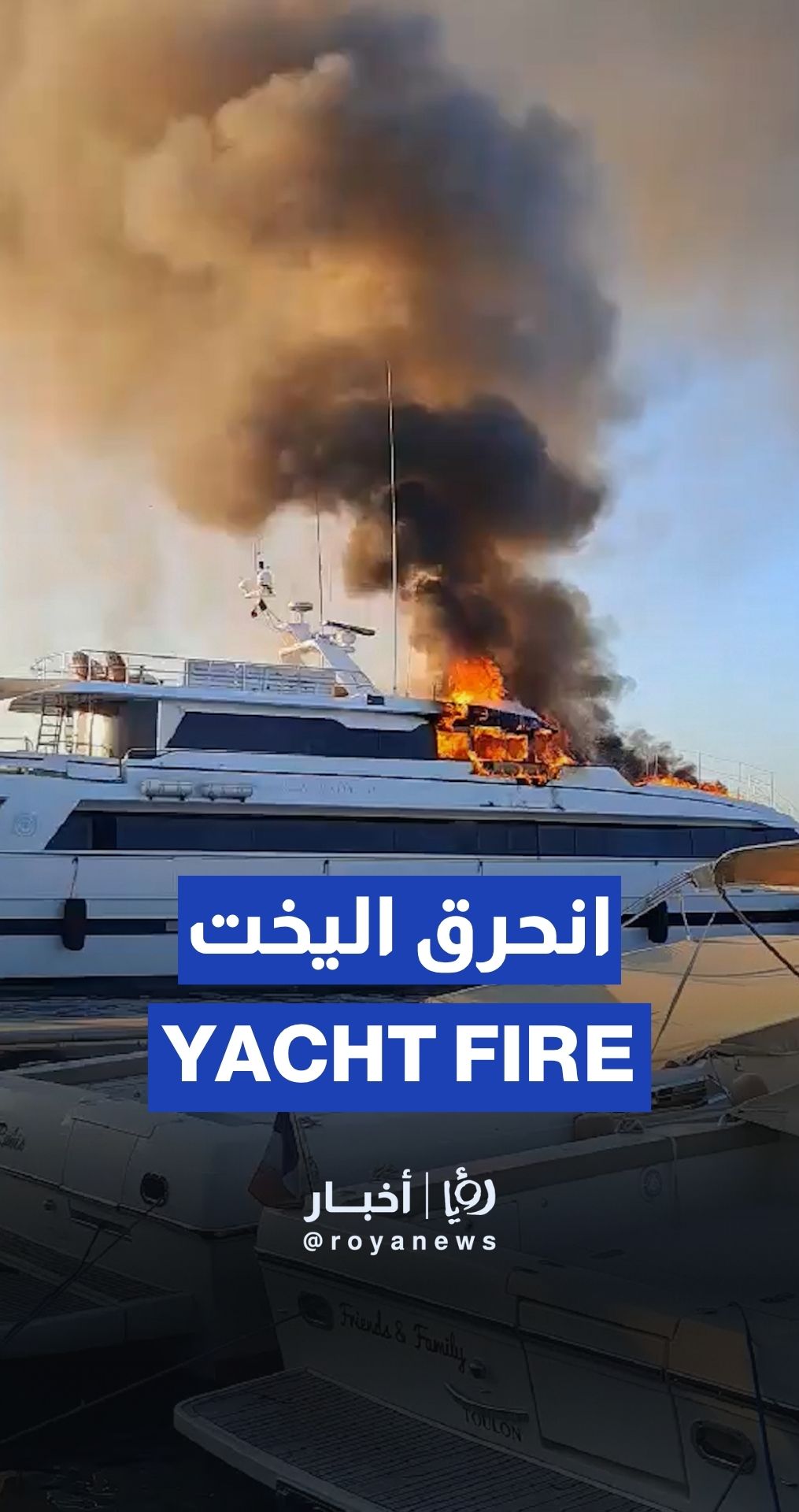 Luxury yacht engulfed in flames at Saint-Tropez port