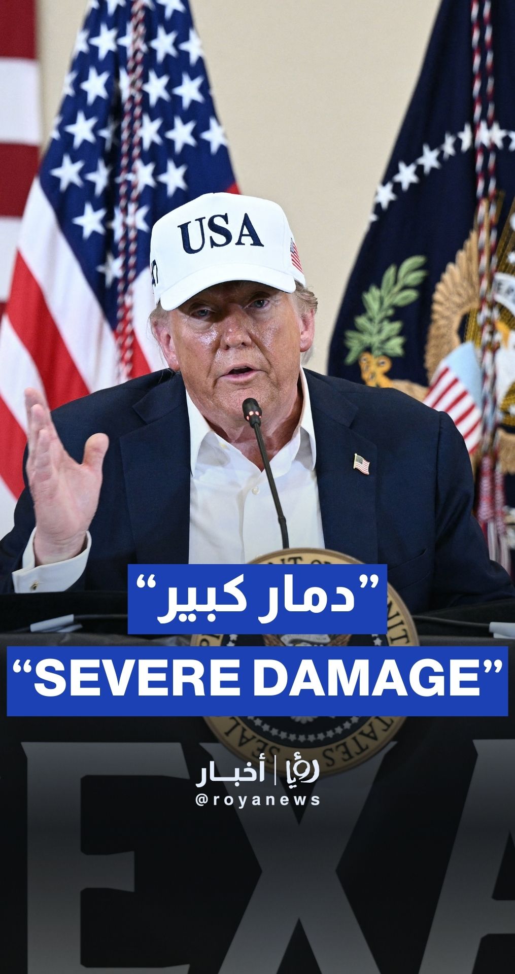 Trump voices shock at devastating scale of Texas flood damage