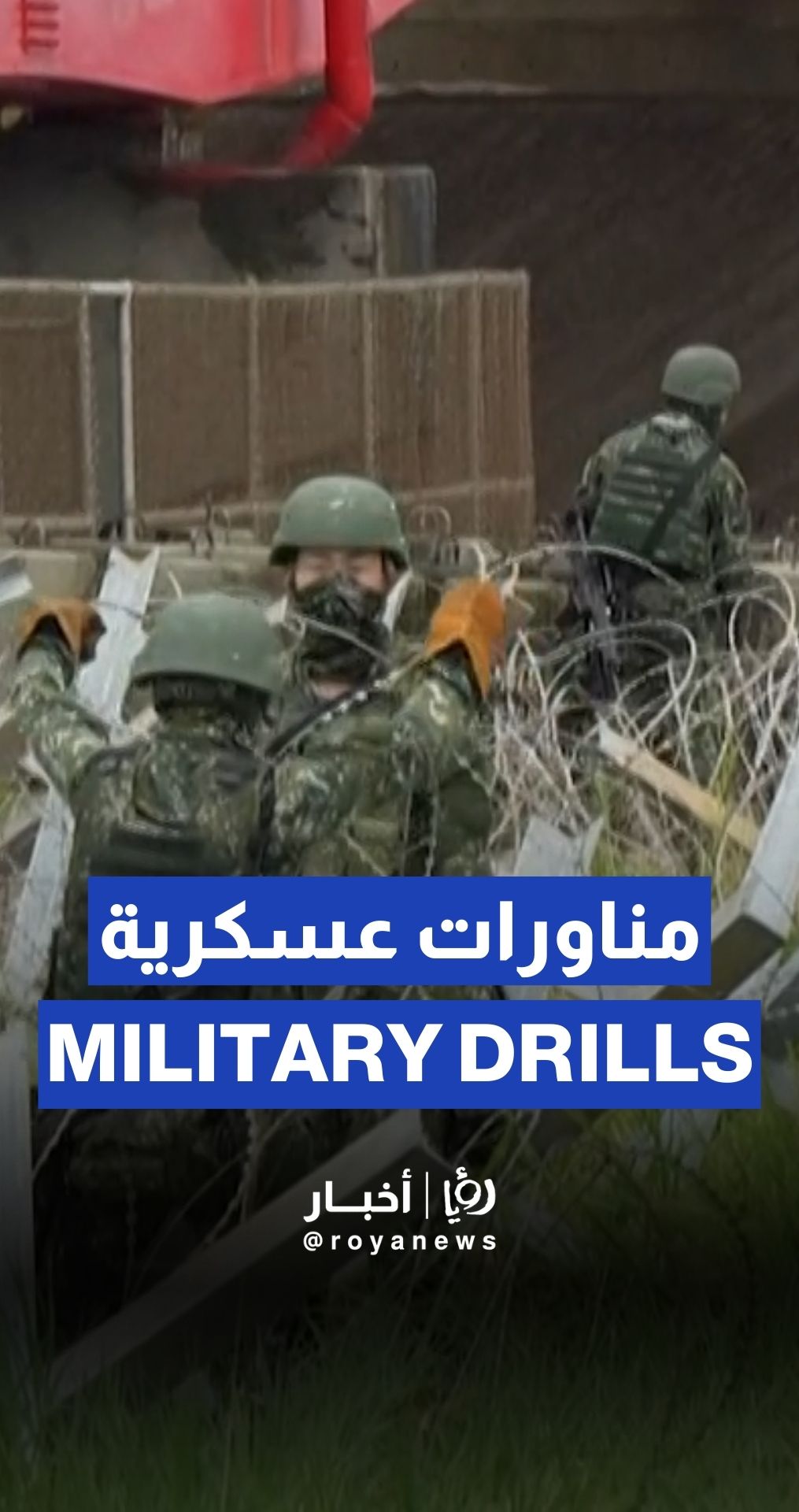Taiwanese army detonates obstacles in maritime attack drill