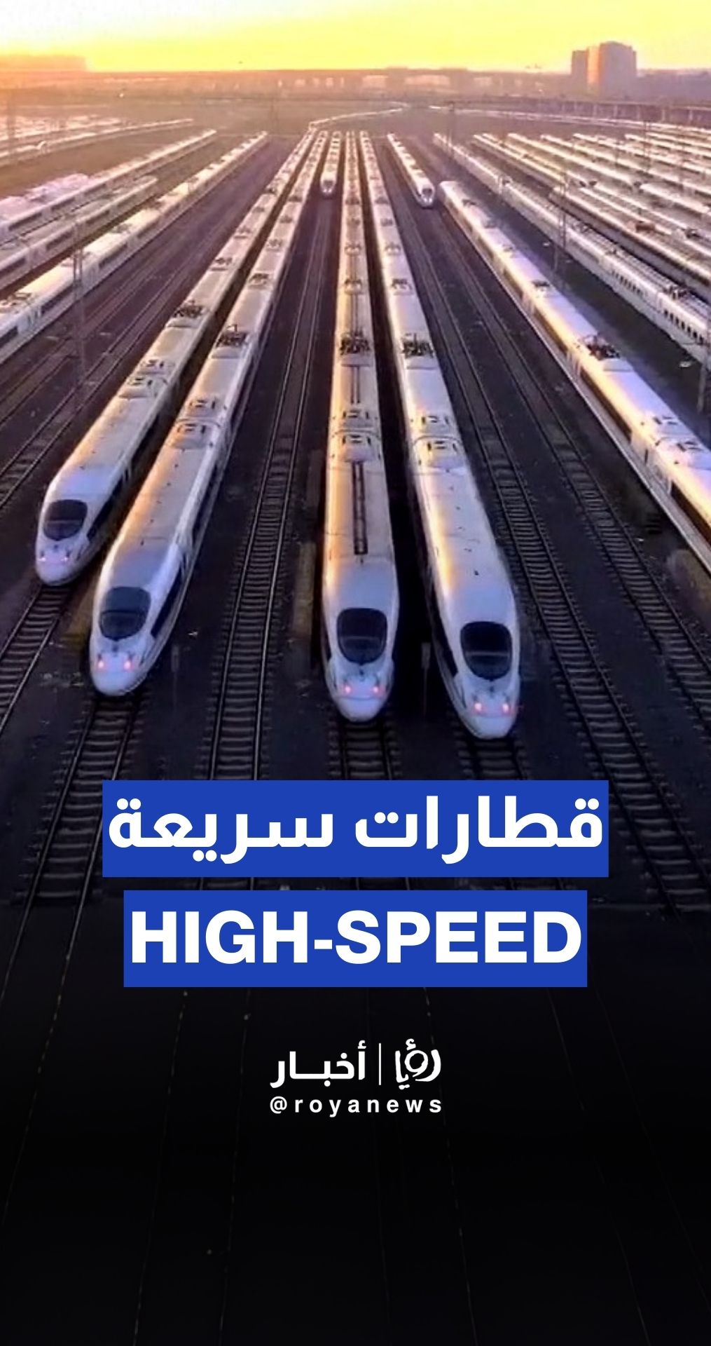 China showcases trains at the World Congress on High-Speed Rail