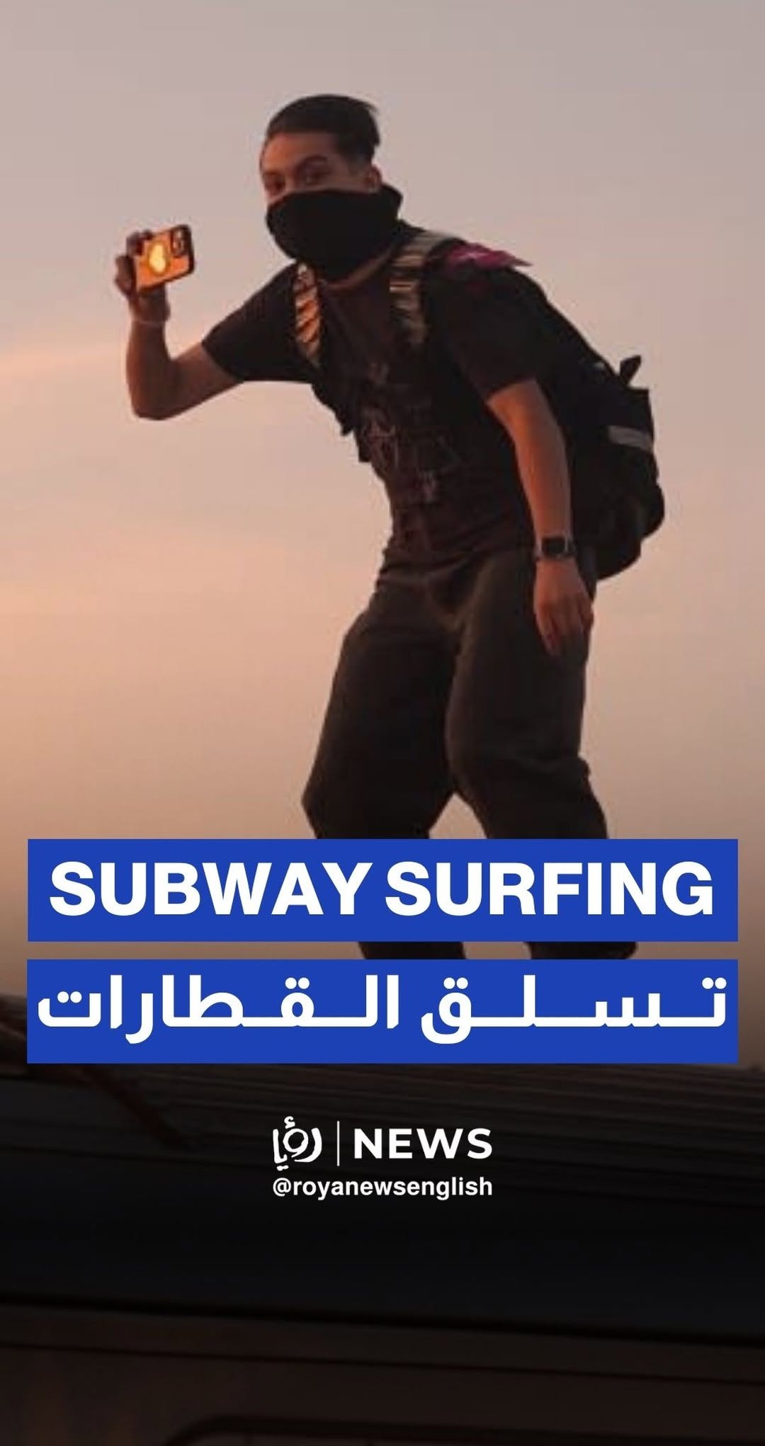 Dangerous trend of subway surfing is on the rise in New York City