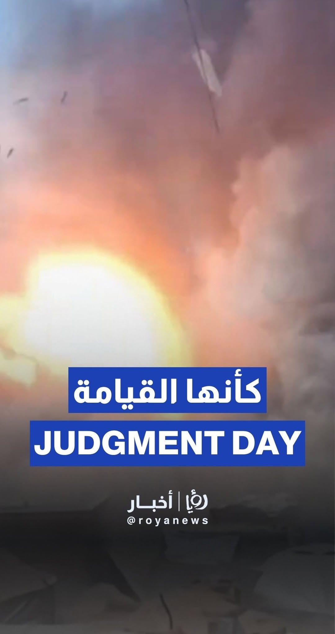 "Israeli" warplanes target the vicinity of the Islamic University