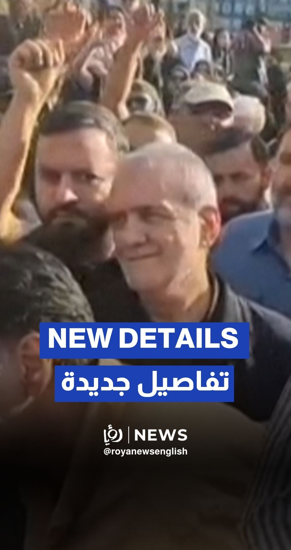 New details about ‘Israeli’ assassination attempt on Iran’s President