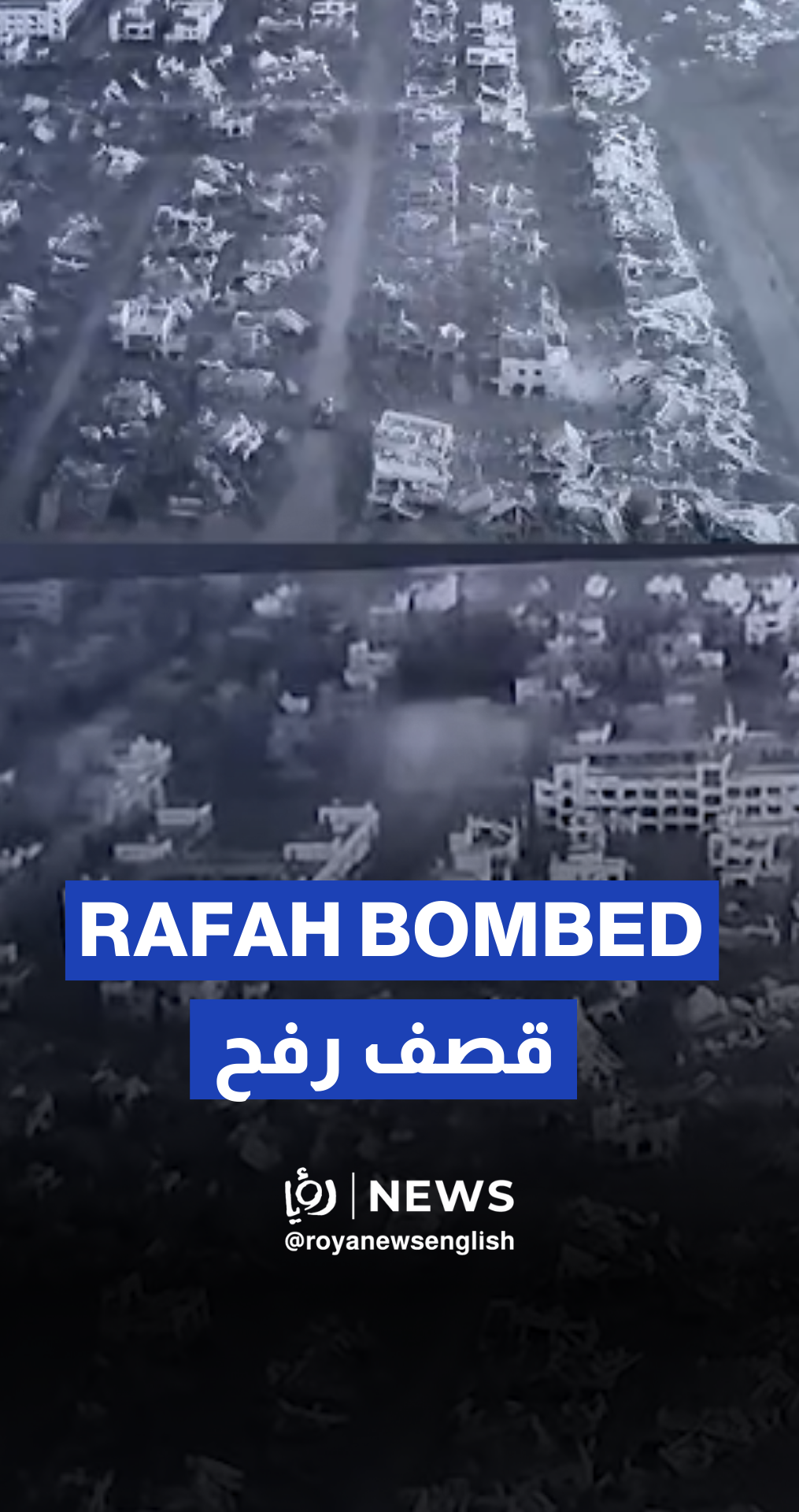 Moment “Israeli” forces destroy Rafah’s “Saudi Neighborhood”