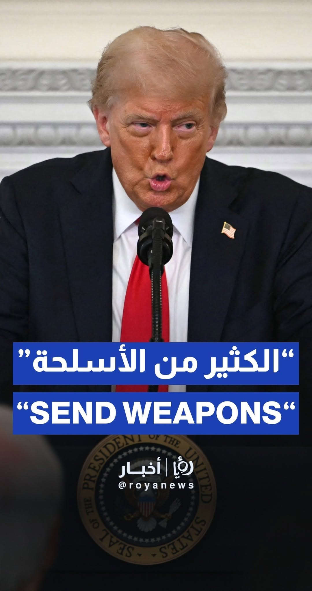 Trump promises rapid delivery of massive weapons aid to Ukraine