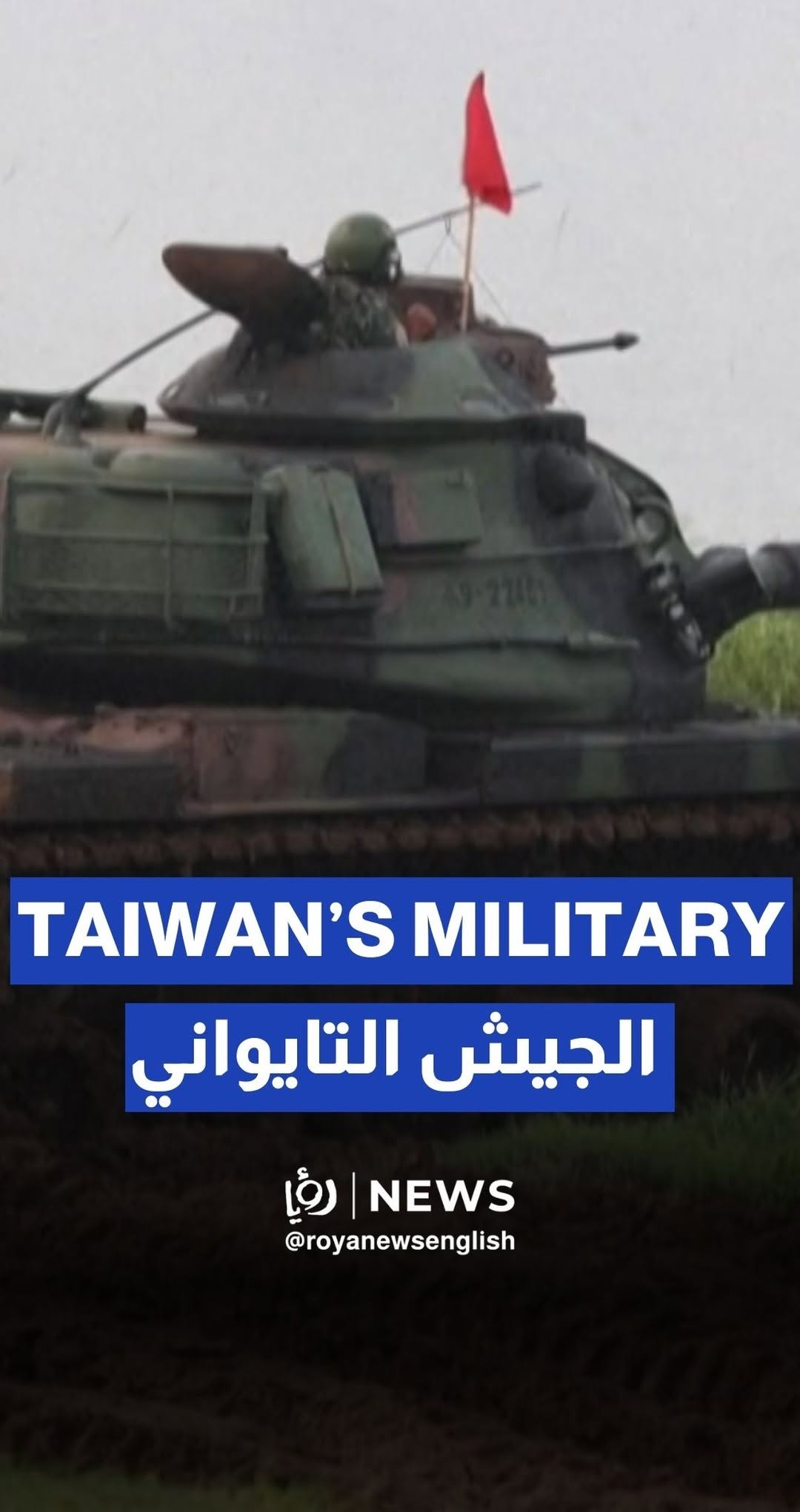 Taiwan simulates Chinese island invasion in major live-fire drills